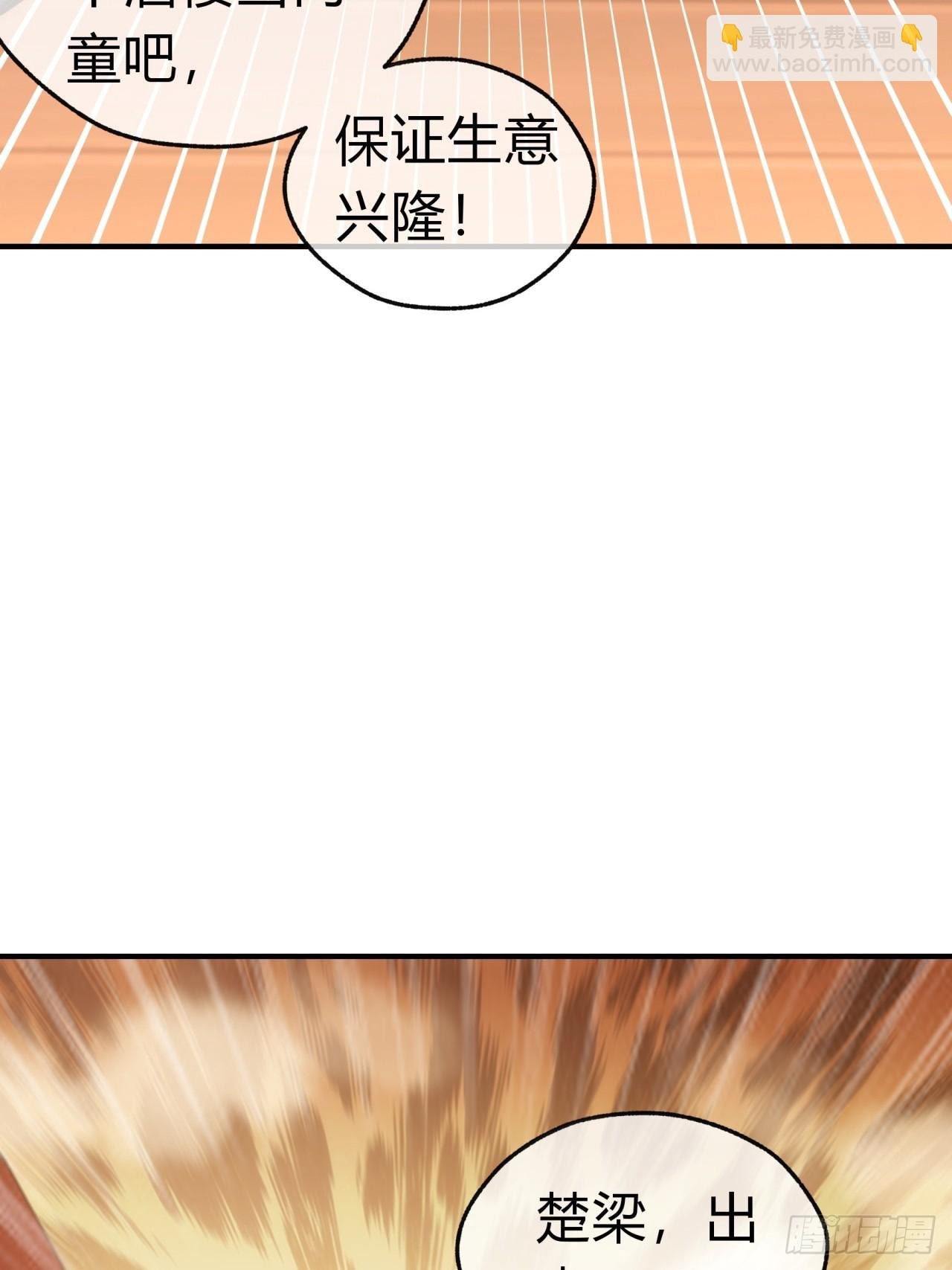 36话 出事了