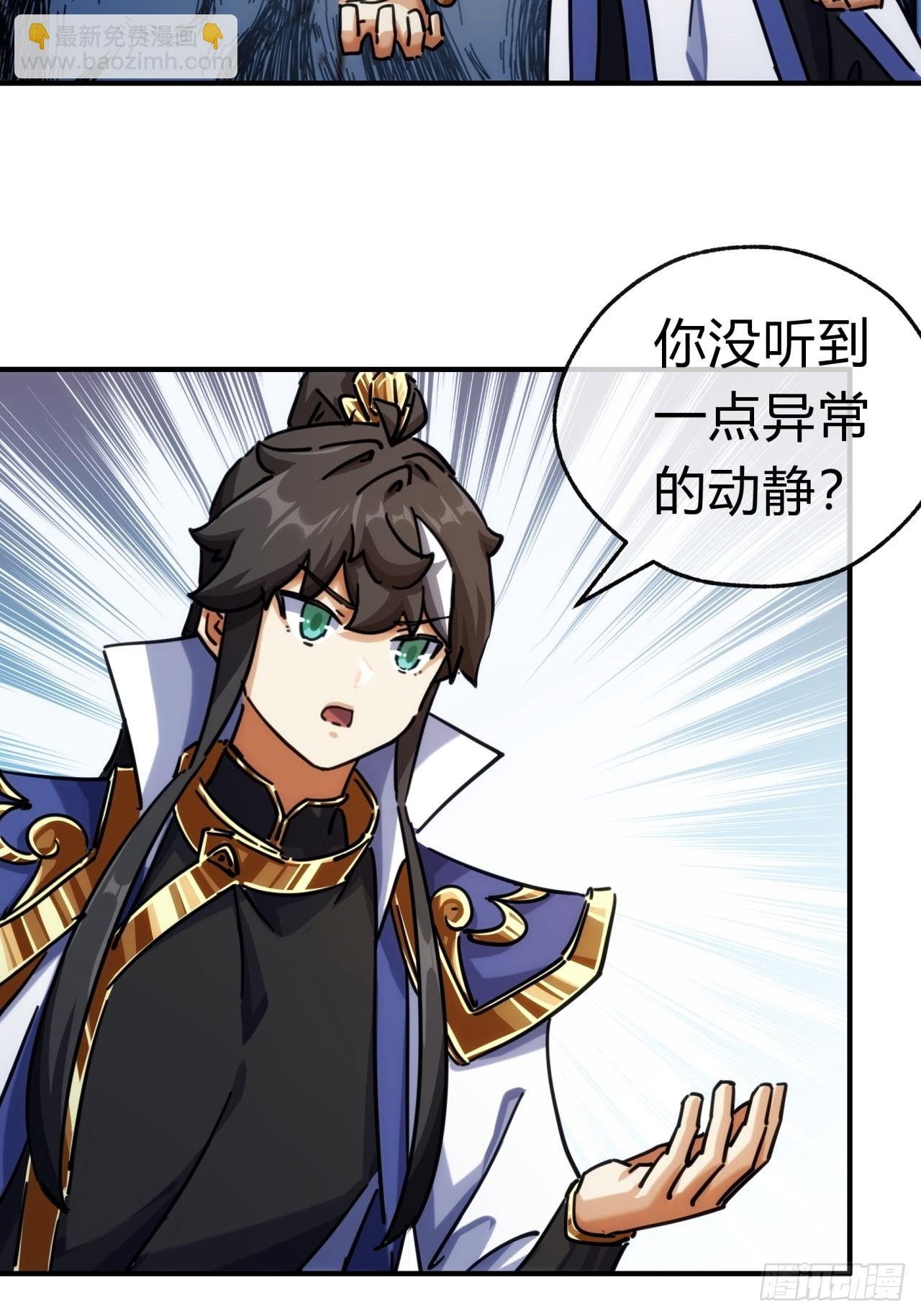 36话 出事了