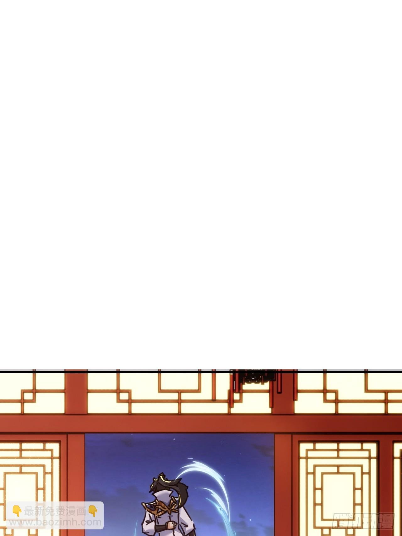 37话 画皮鬼