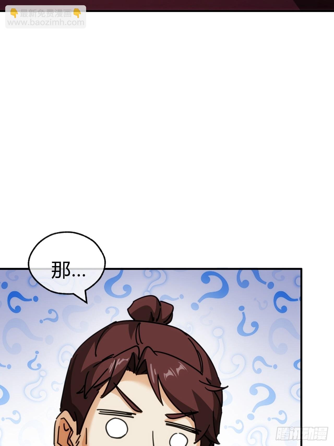 37话 画皮鬼