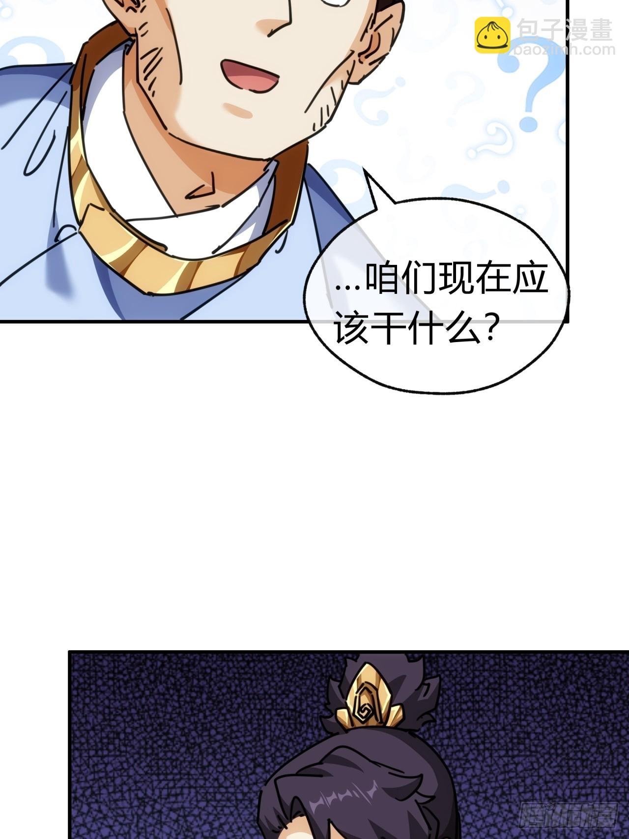 37话 画皮鬼