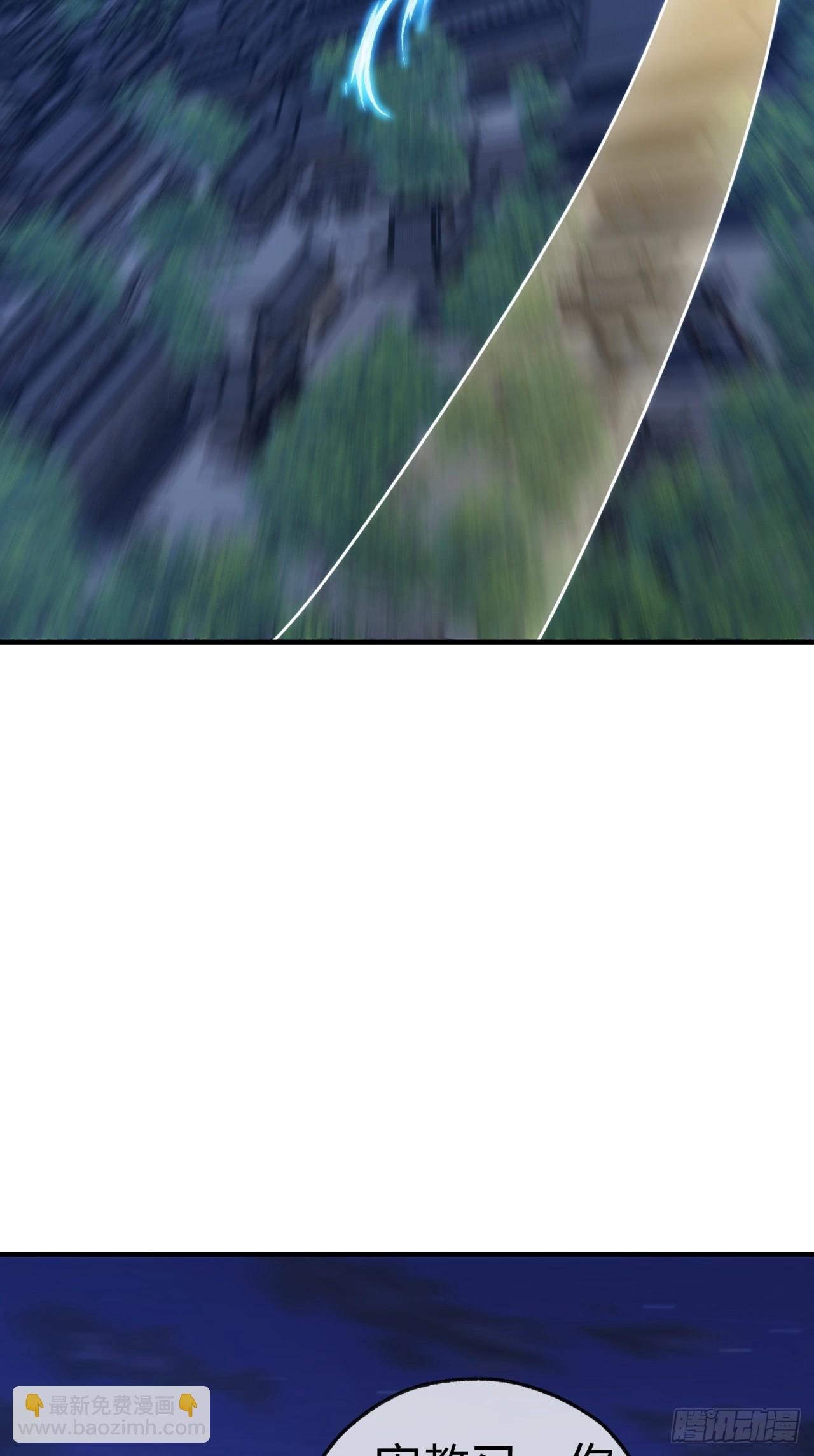 37话 画皮鬼
