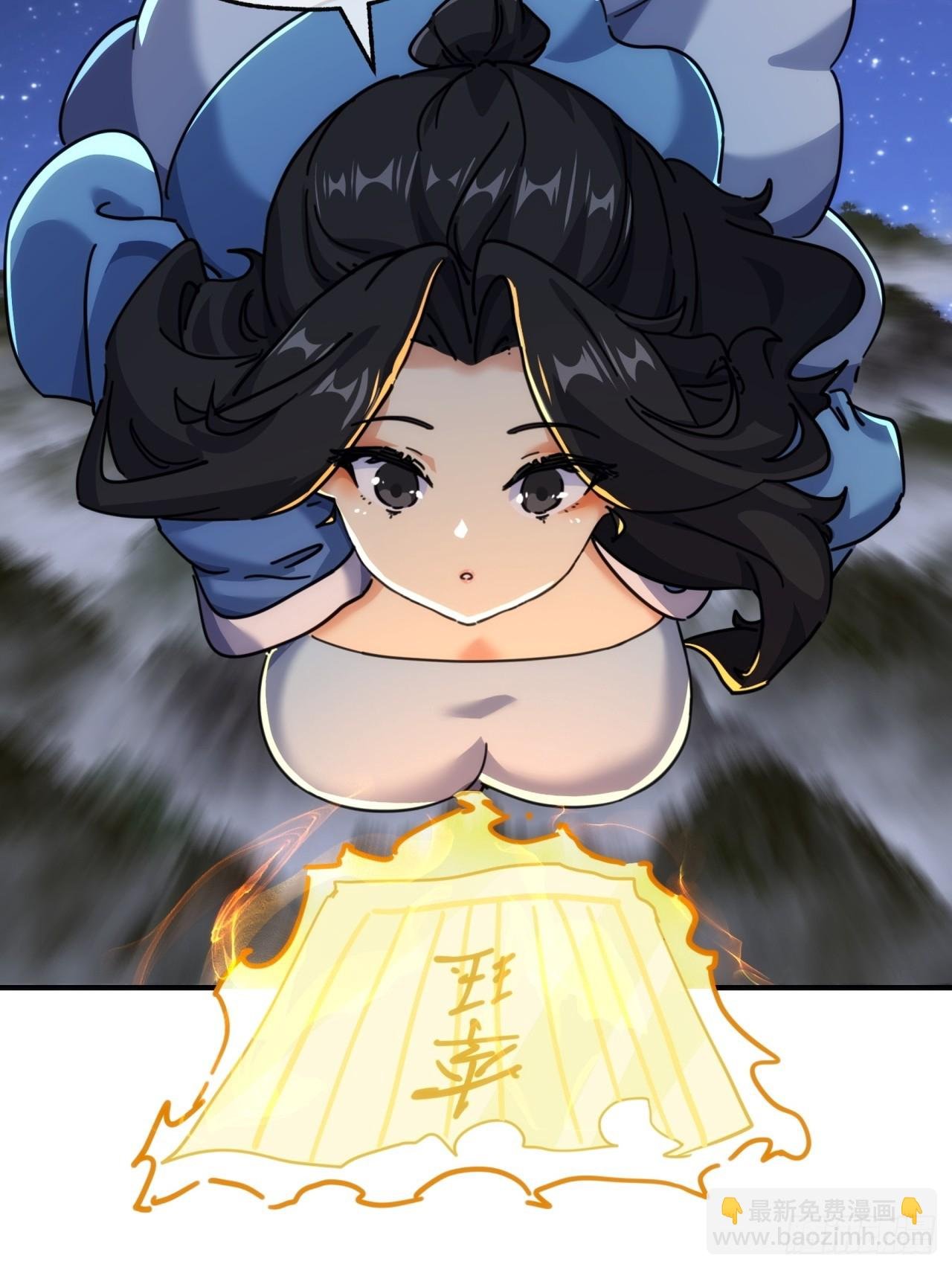 37话 画皮鬼