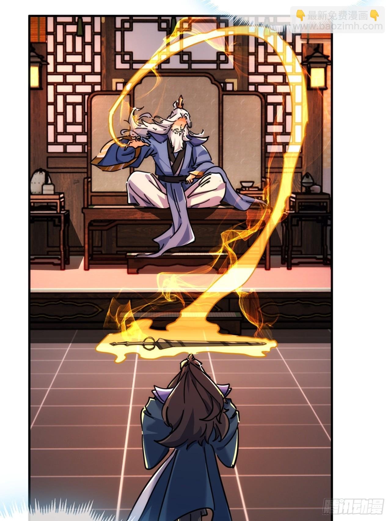 37话 画皮鬼