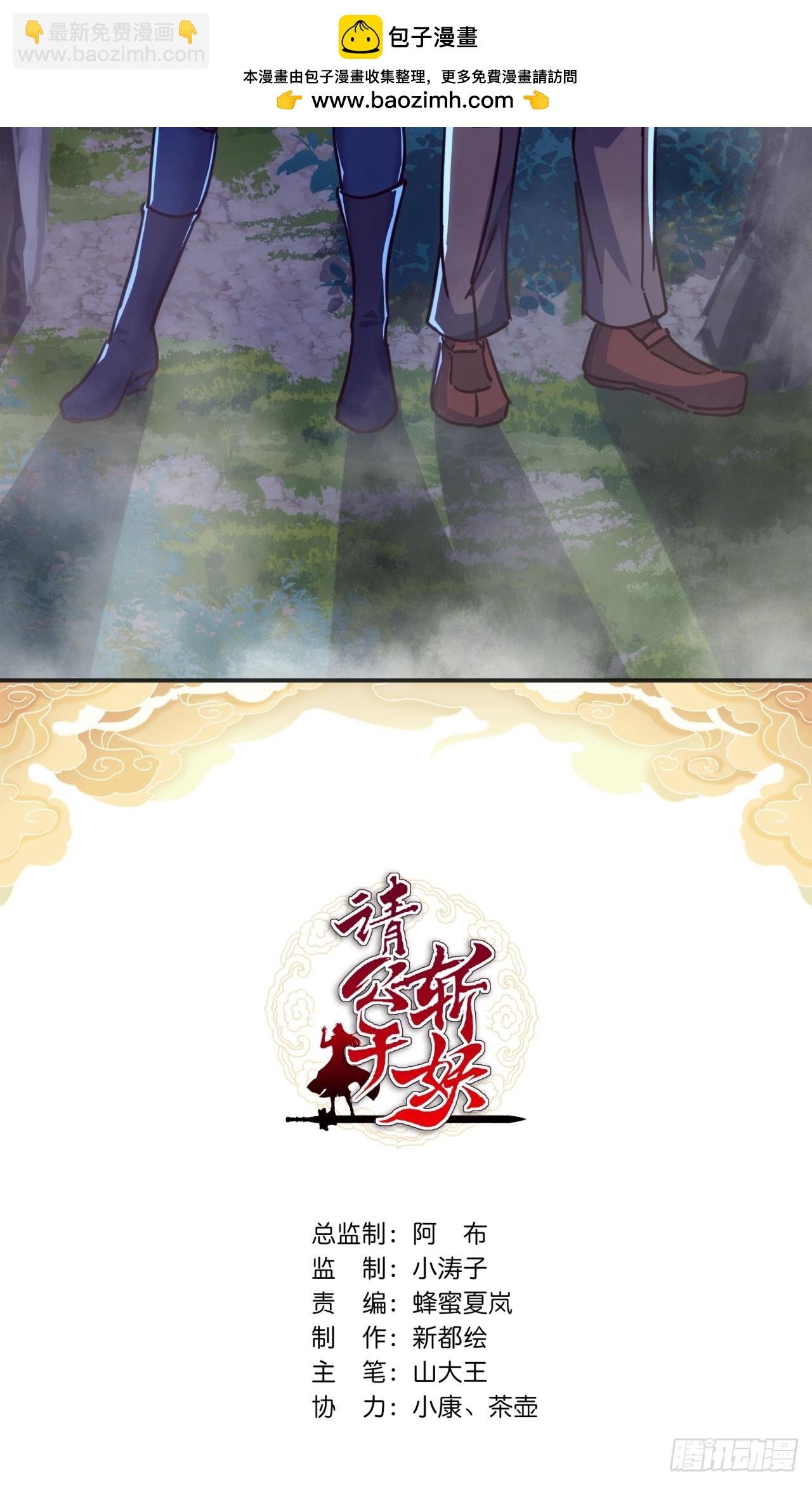38话 谁是真的