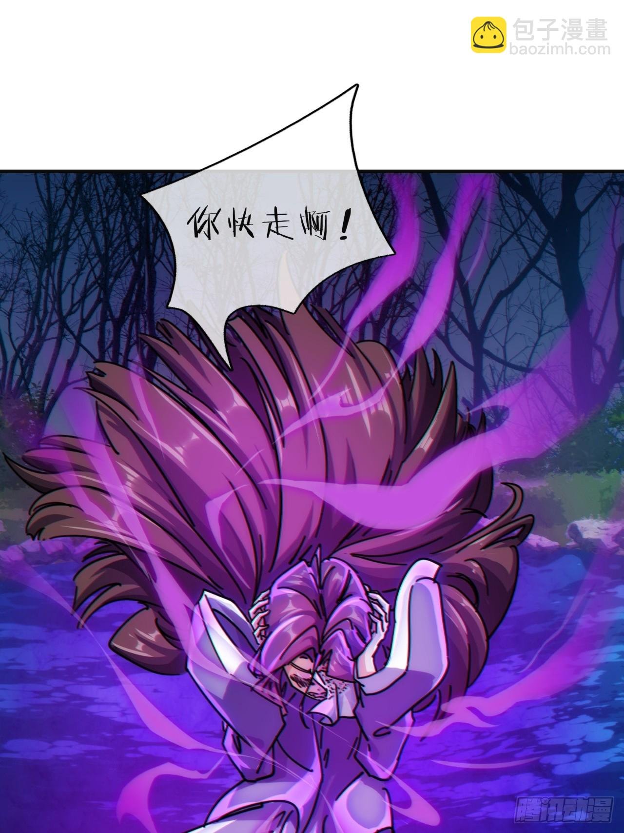 38话 谁是真的