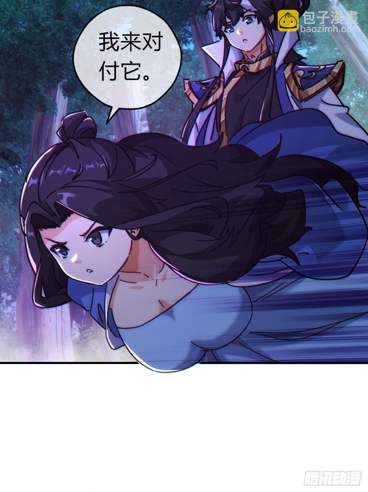 38话 谁是真的