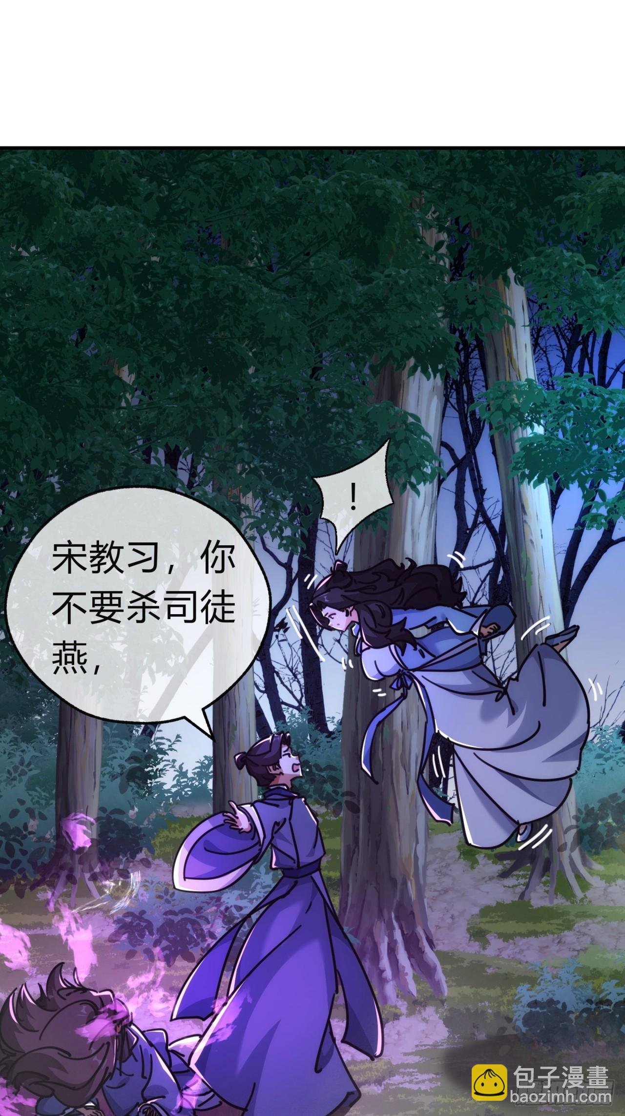 38话 谁是真的
