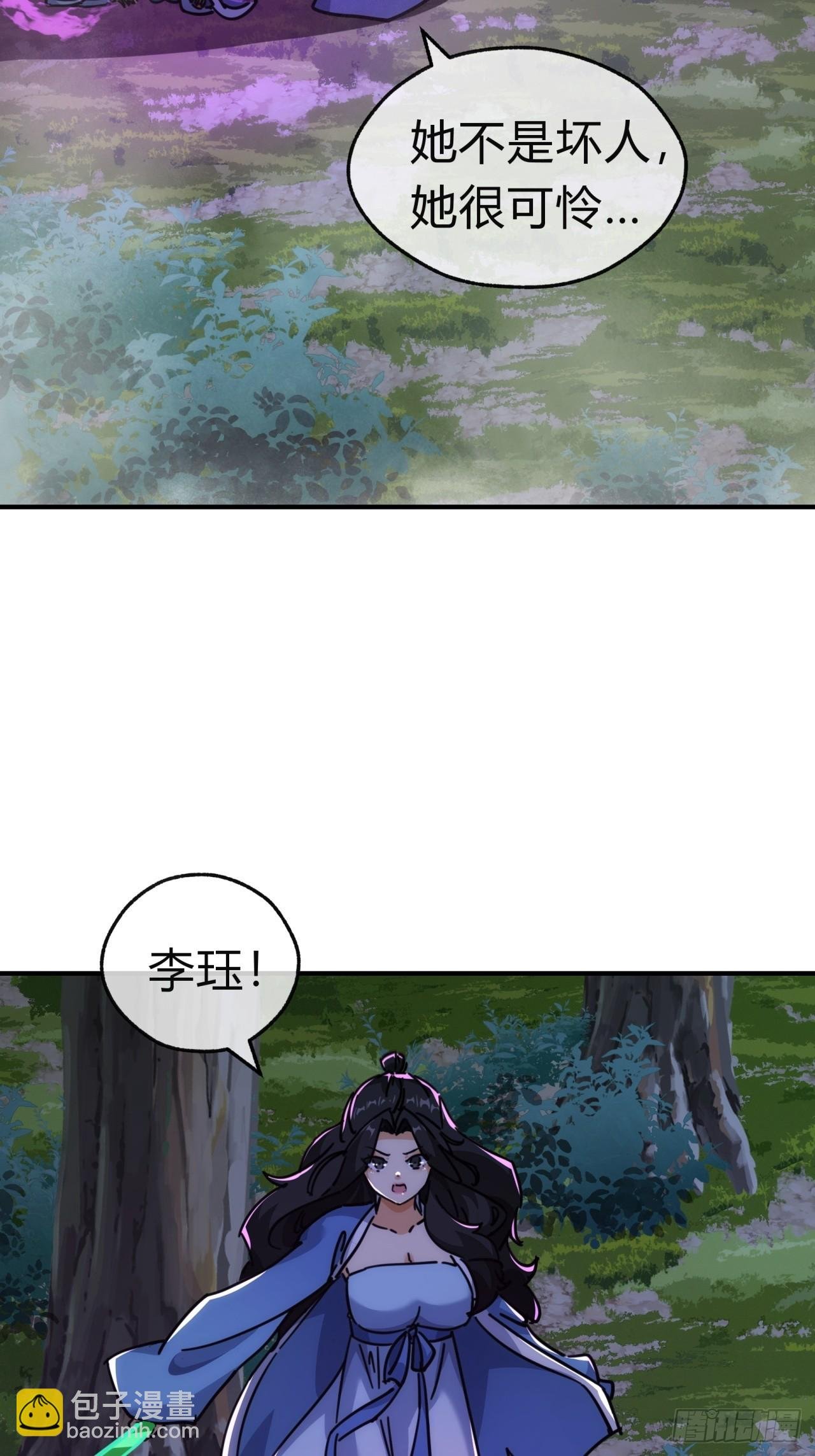38话 谁是真的