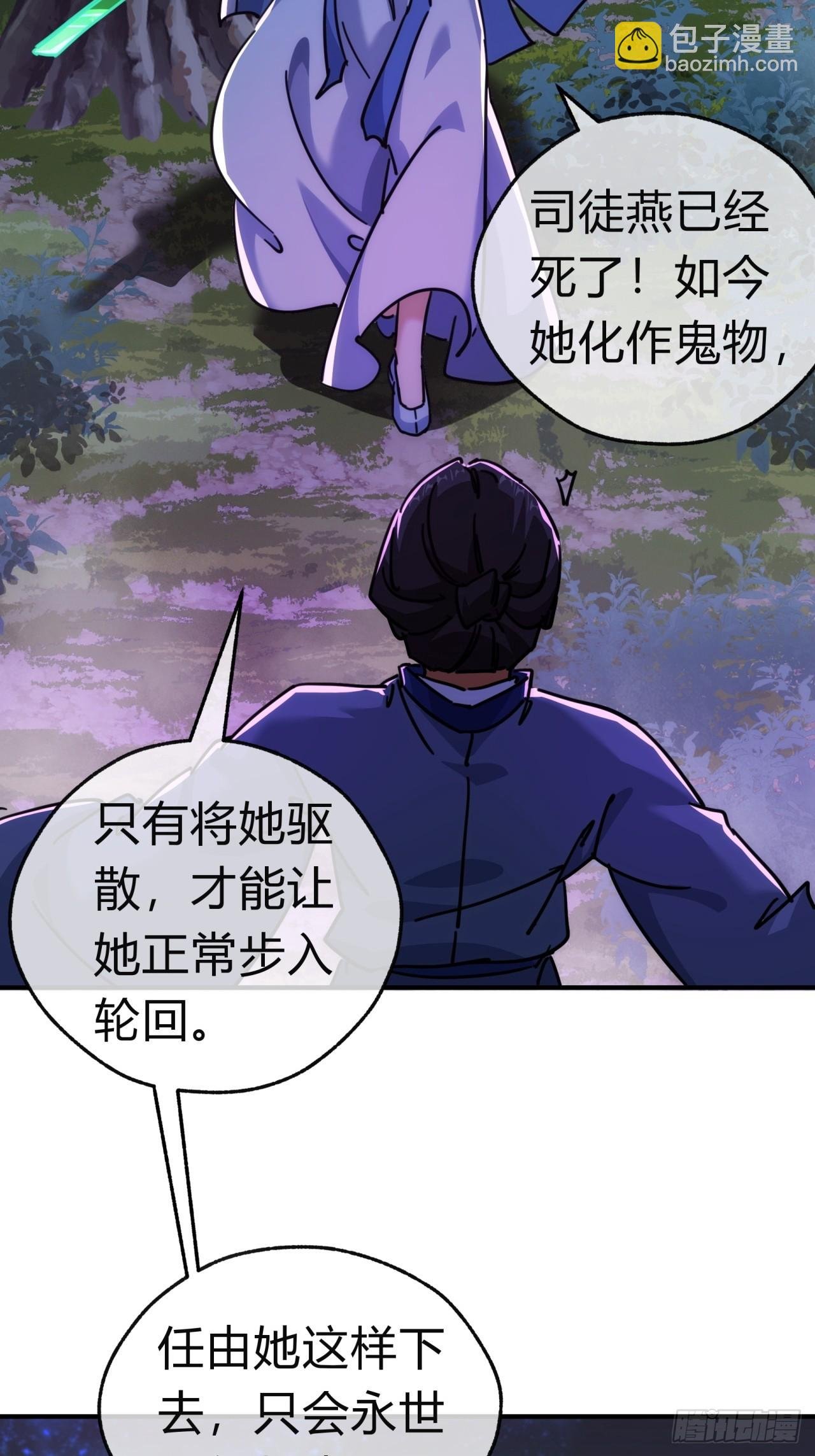 38话 谁是真的