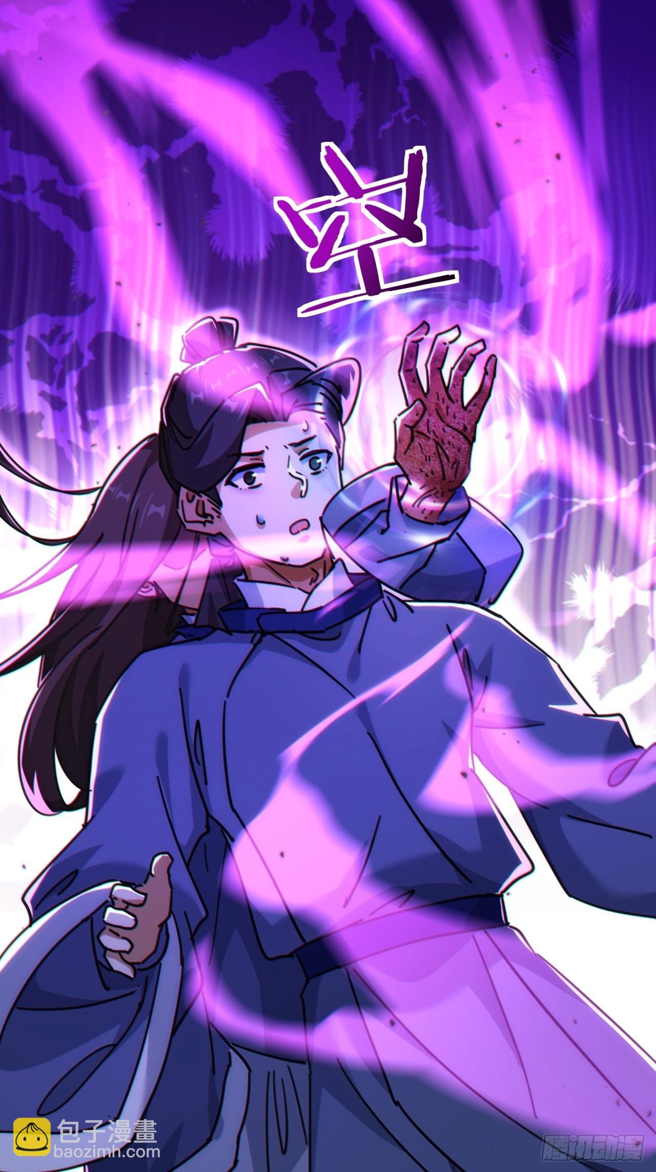 38话 谁是真的
