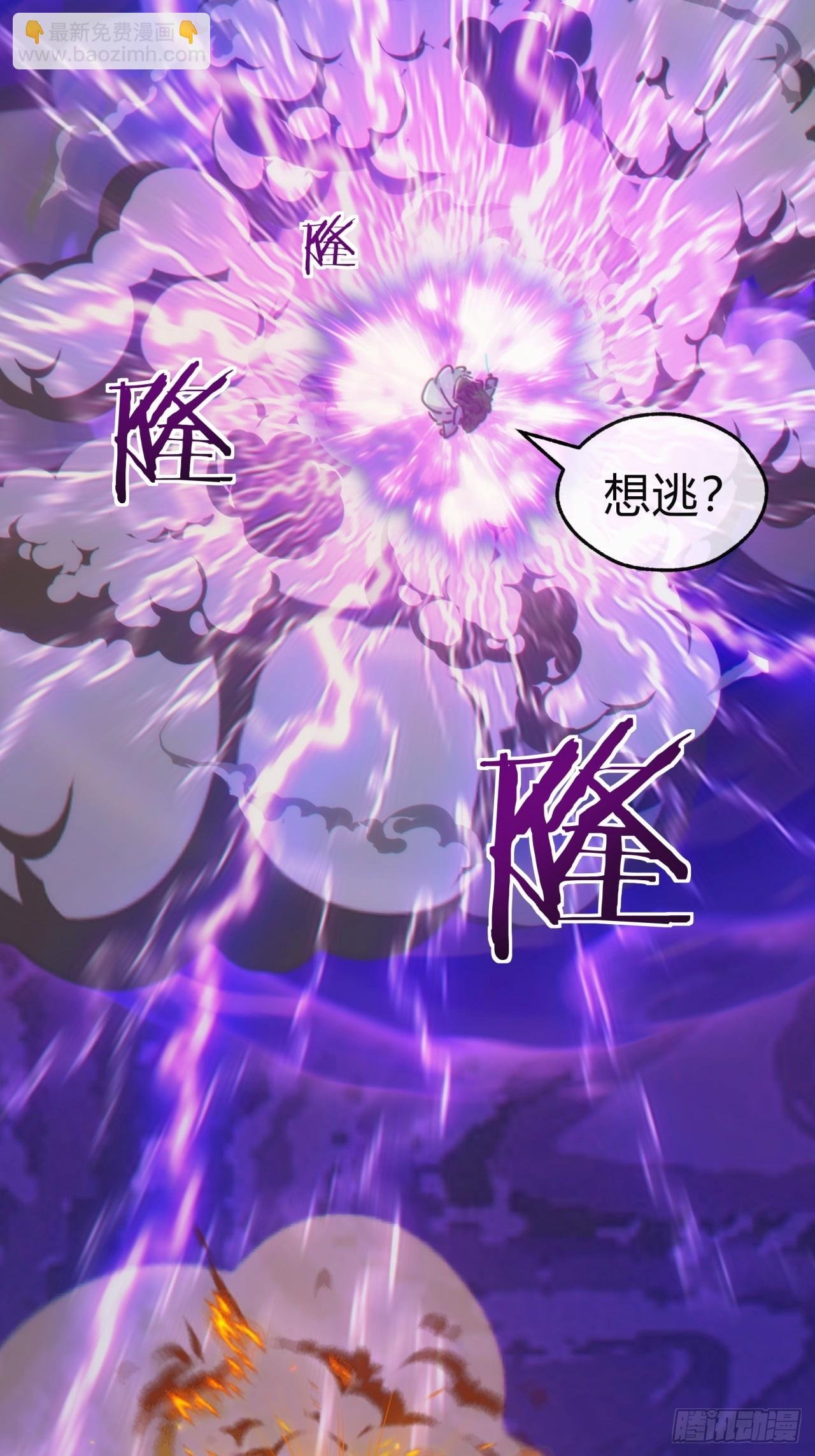 38话 谁是真的