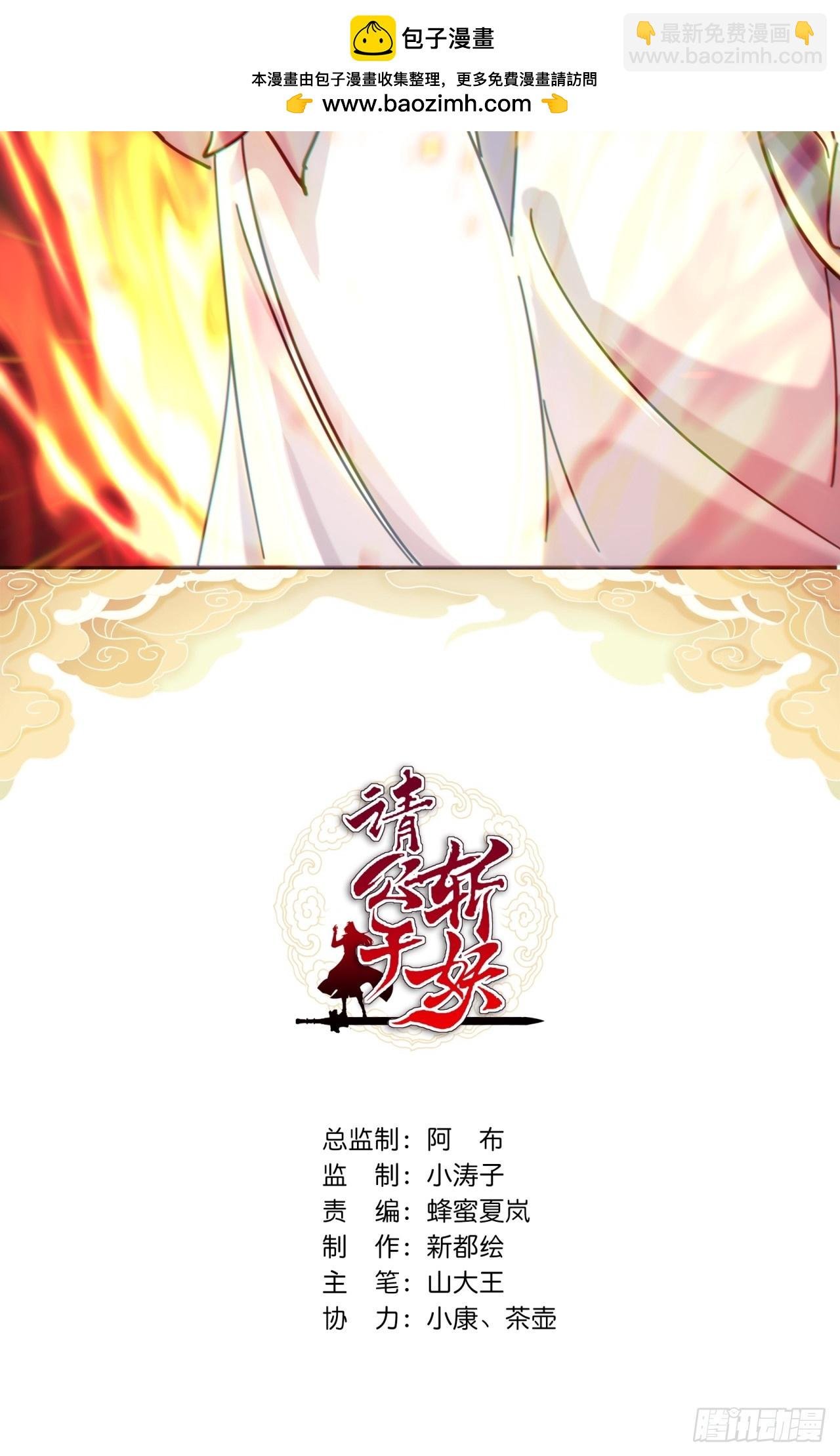 39话 新的危机