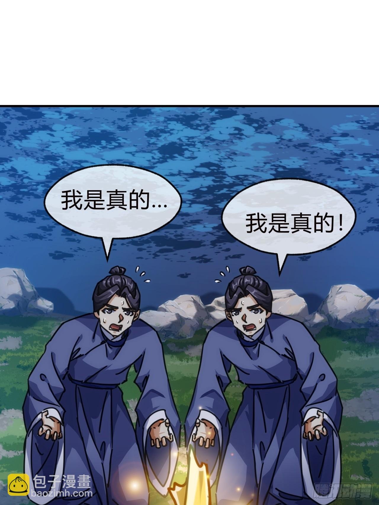39话 新的危机