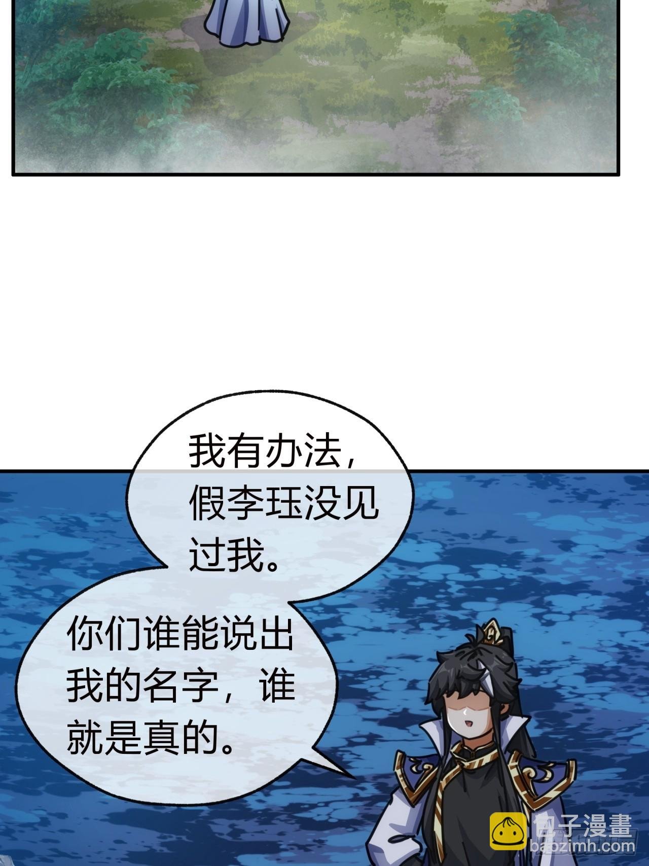 39话 新的危机