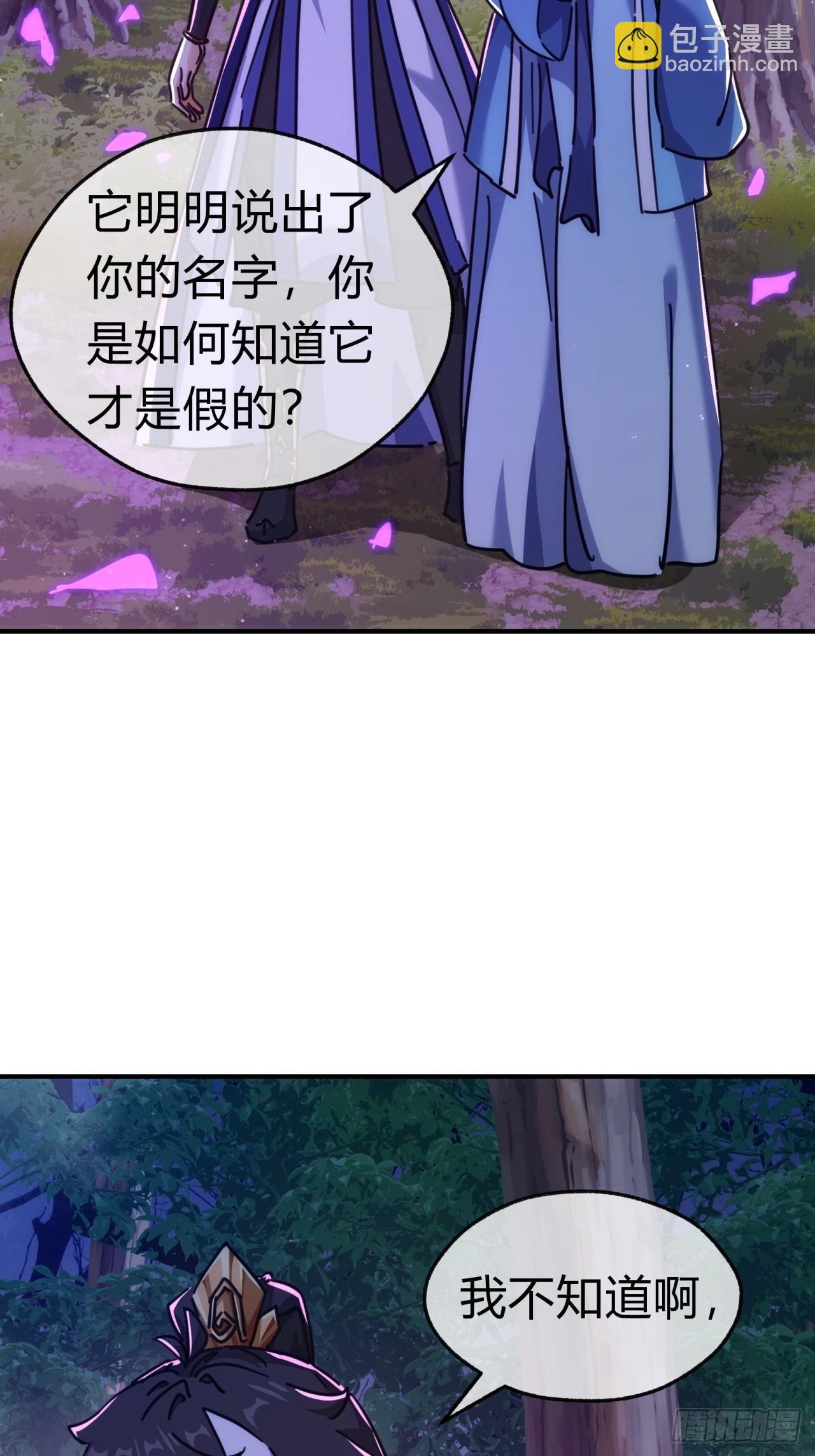 39话 新的危机