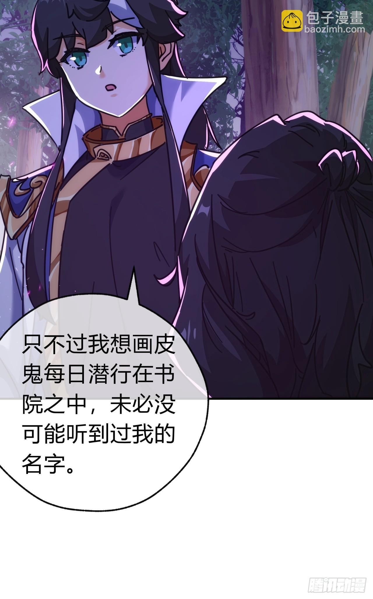 39话 新的危机