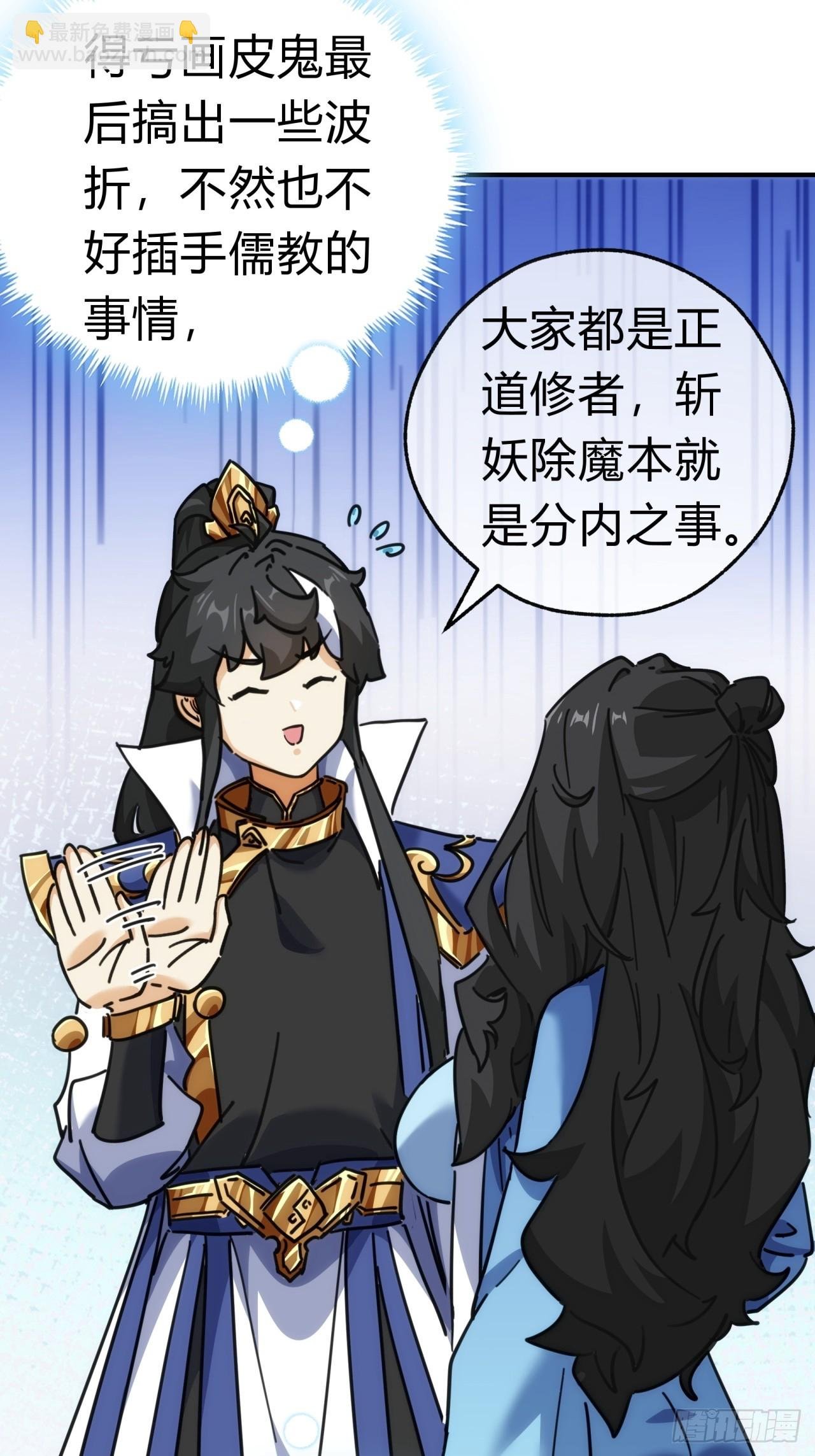 39话 新的危机