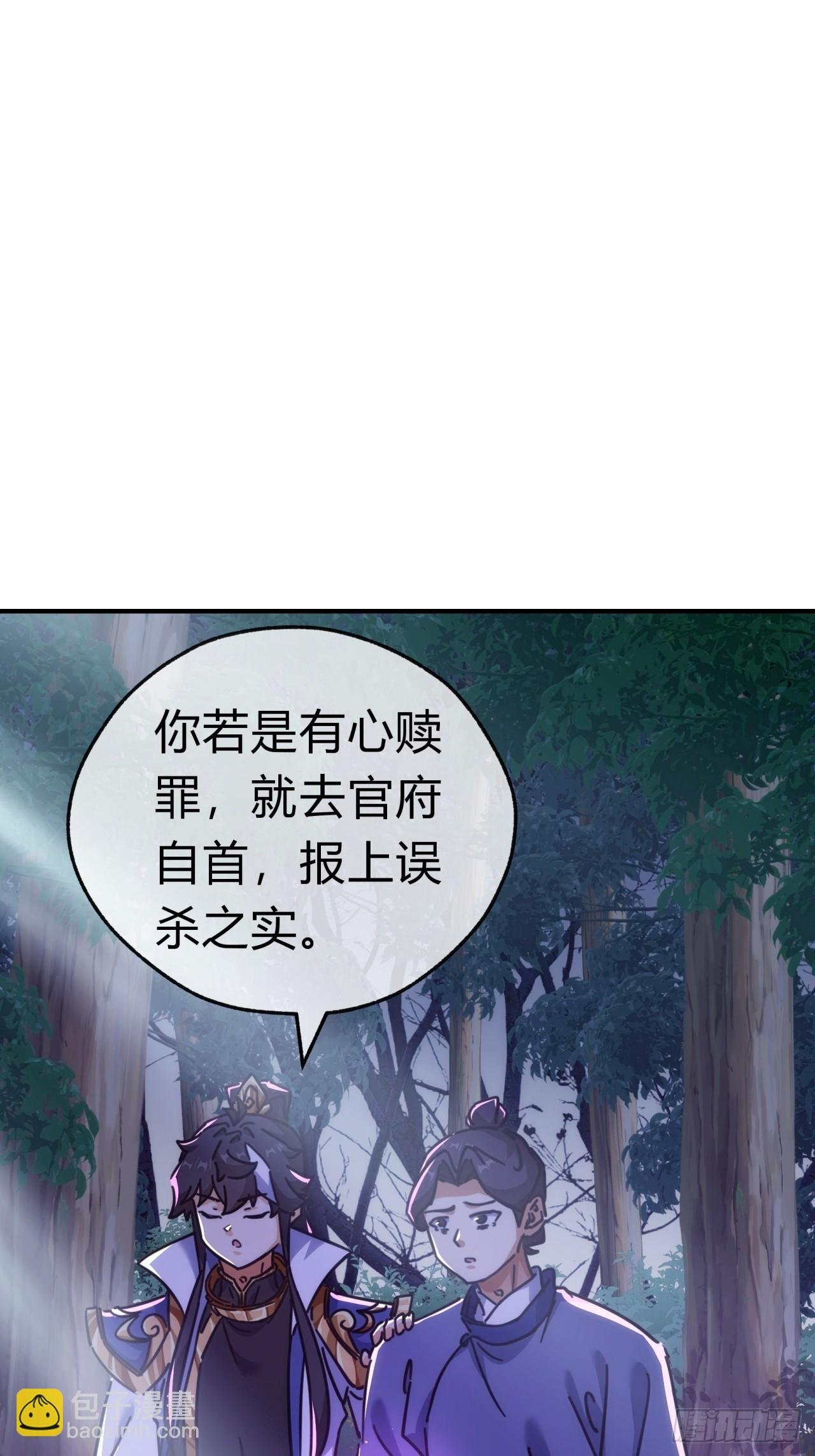 39话 新的危机