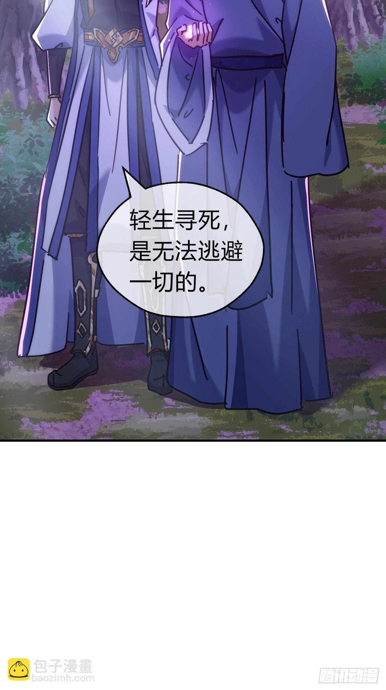 39话 新的危机