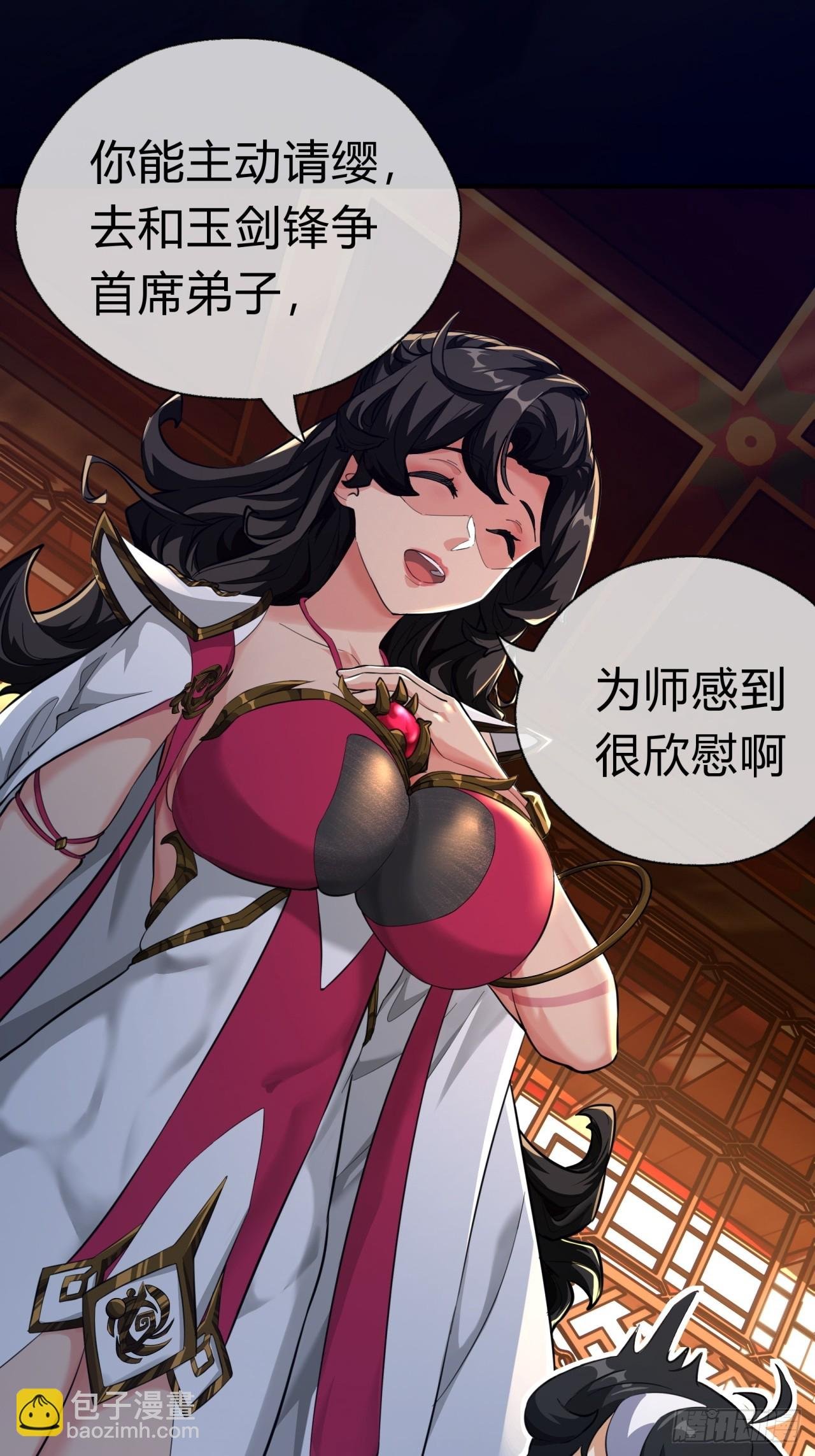 04话 换剑阁