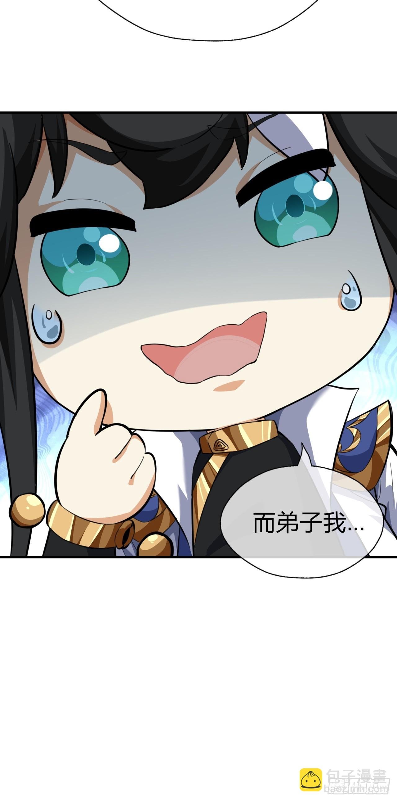04话 换剑阁