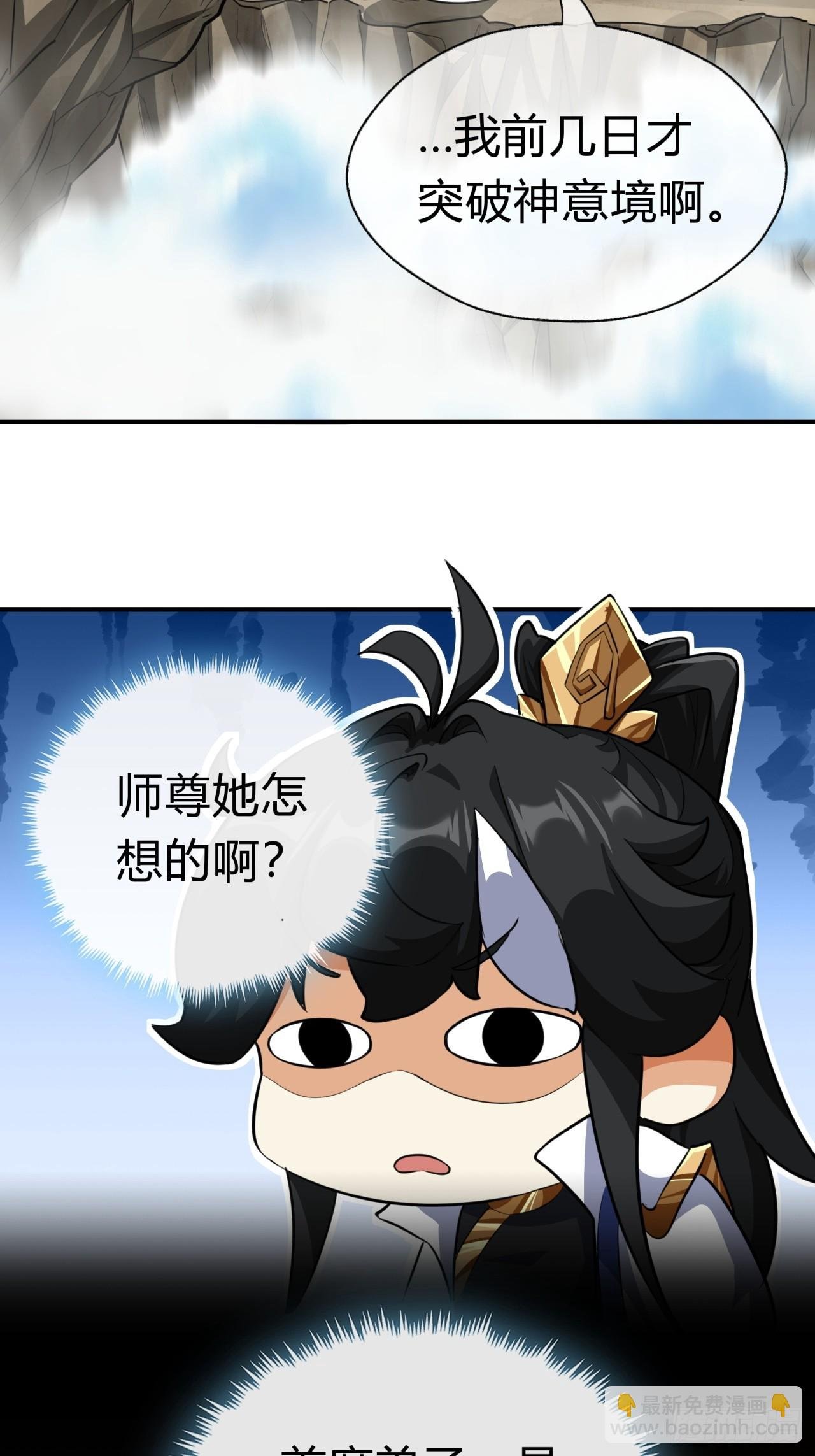 04话 换剑阁