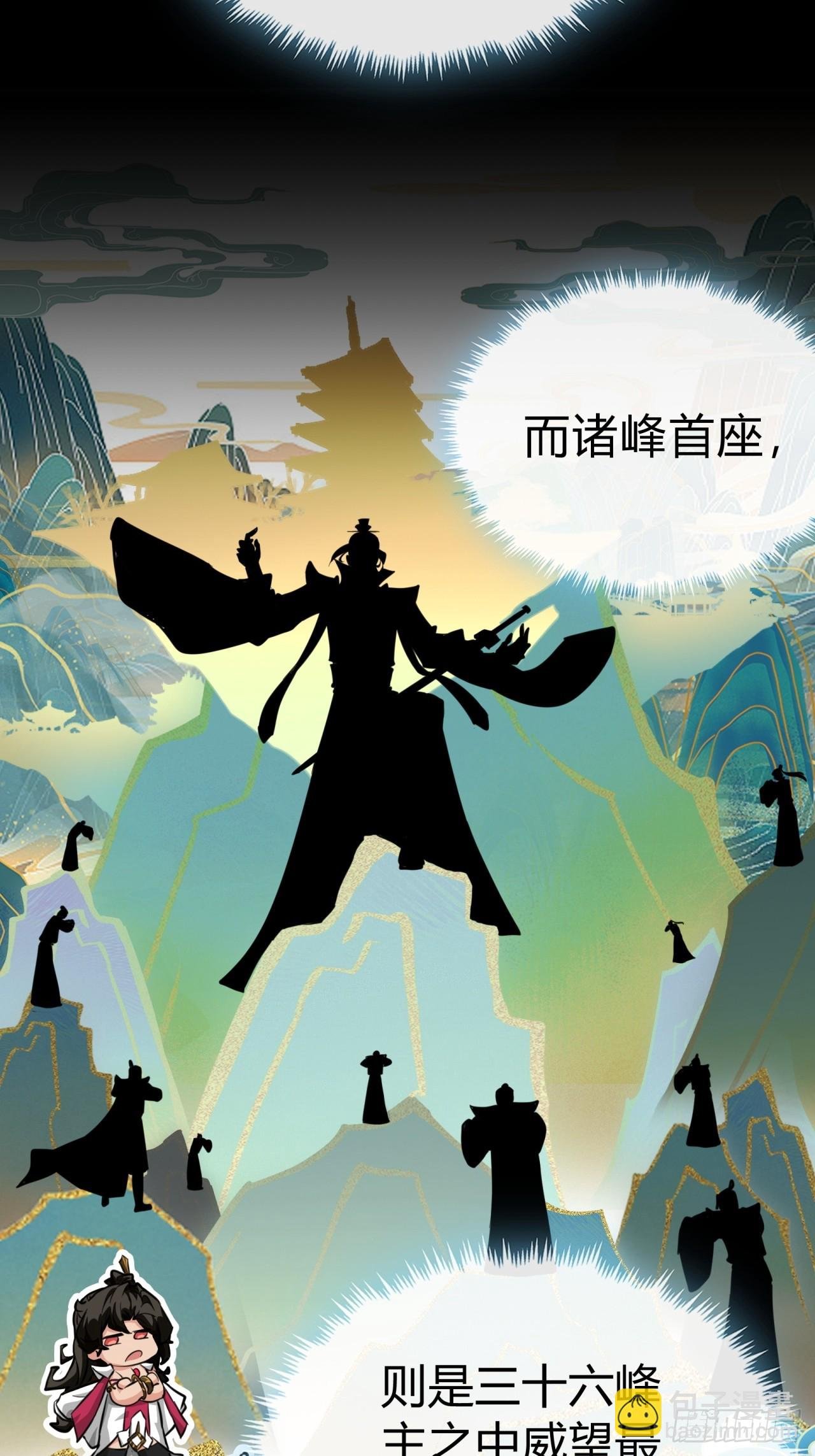 04话 换剑阁