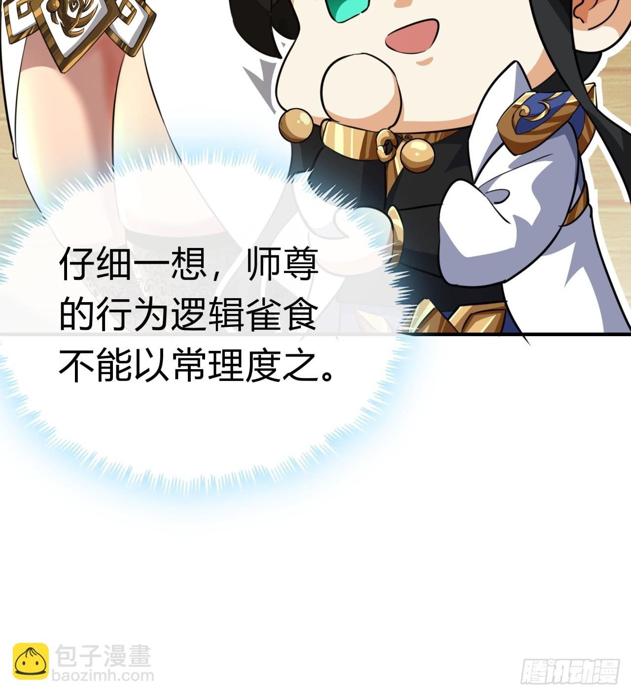 04话 换剑阁