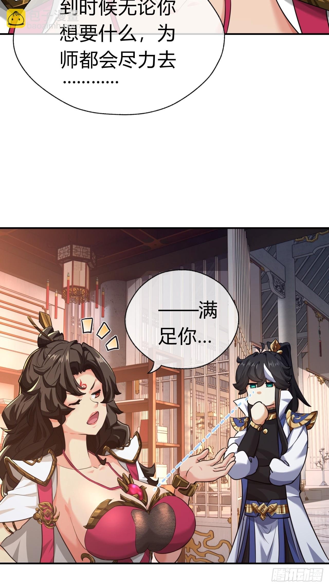 04话 换剑阁