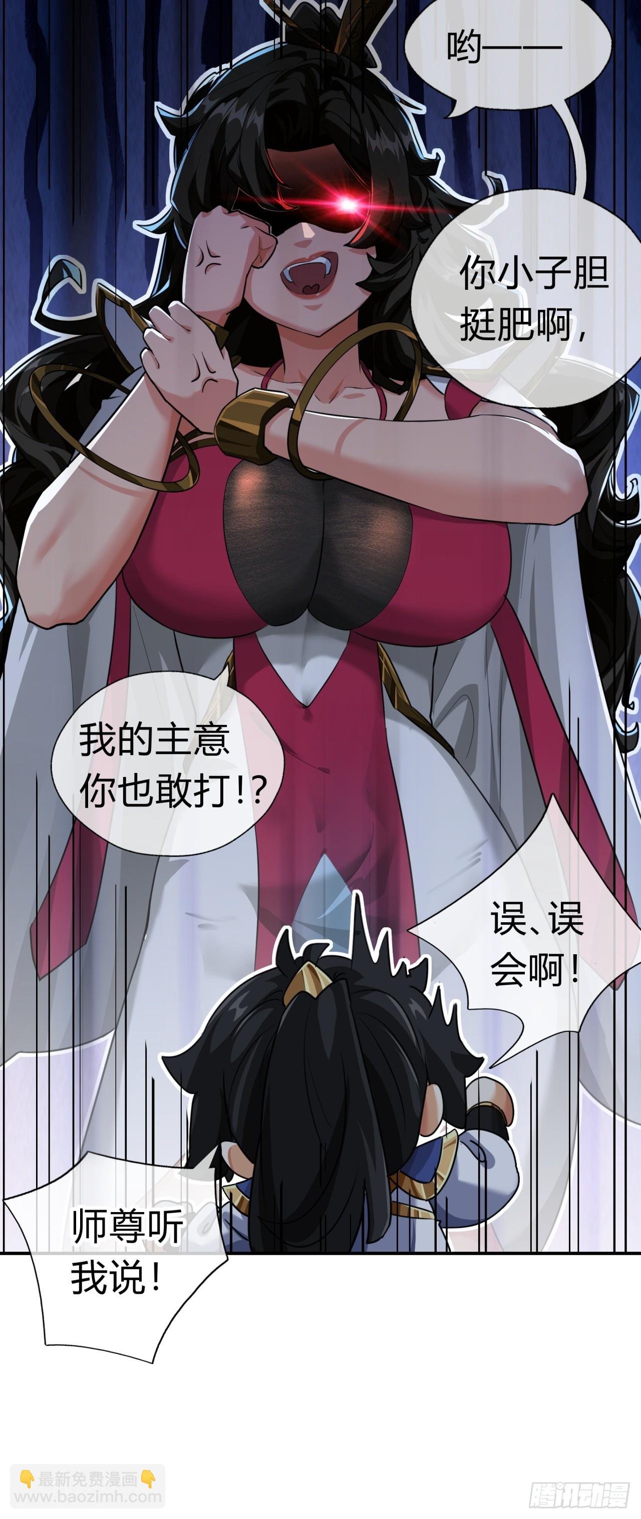 04话 换剑阁