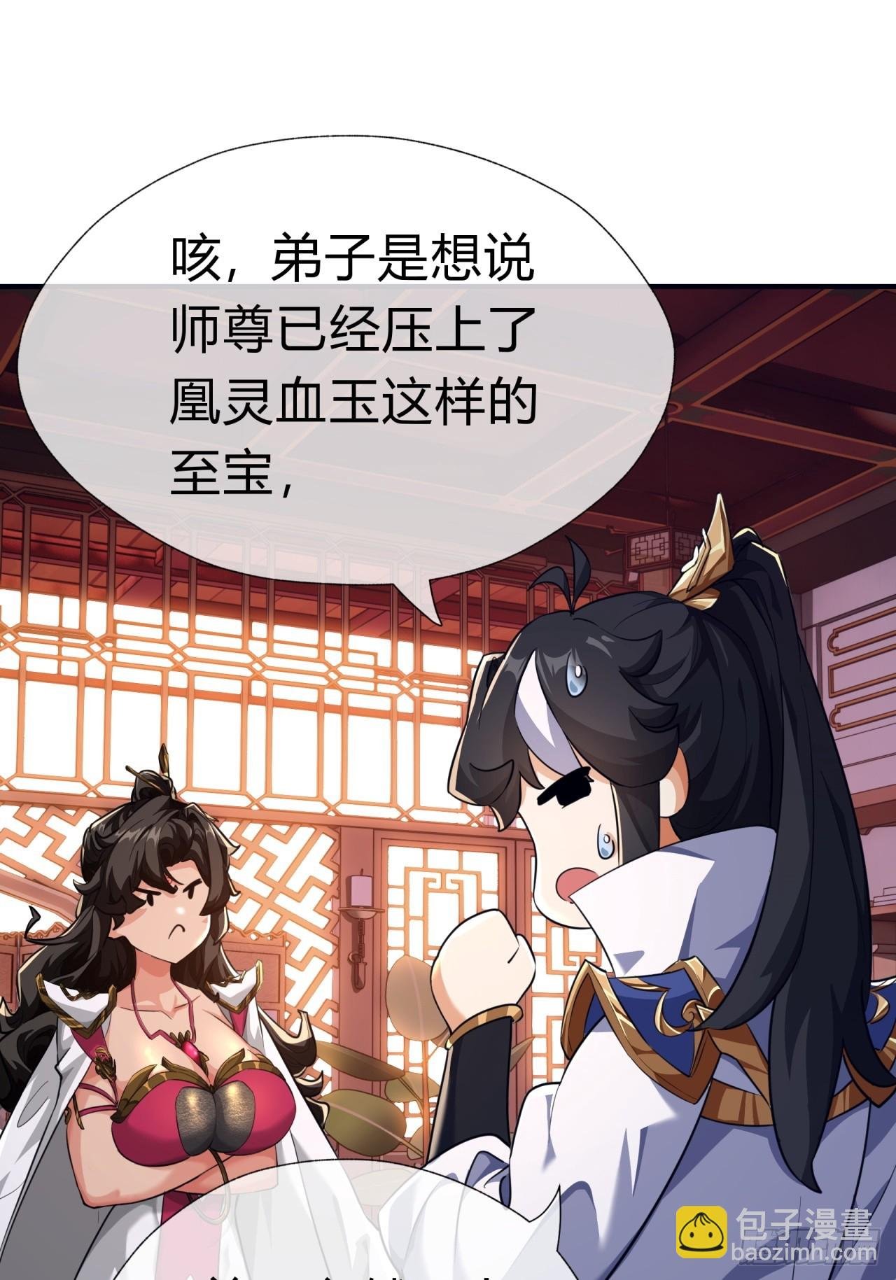 04话 换剑阁