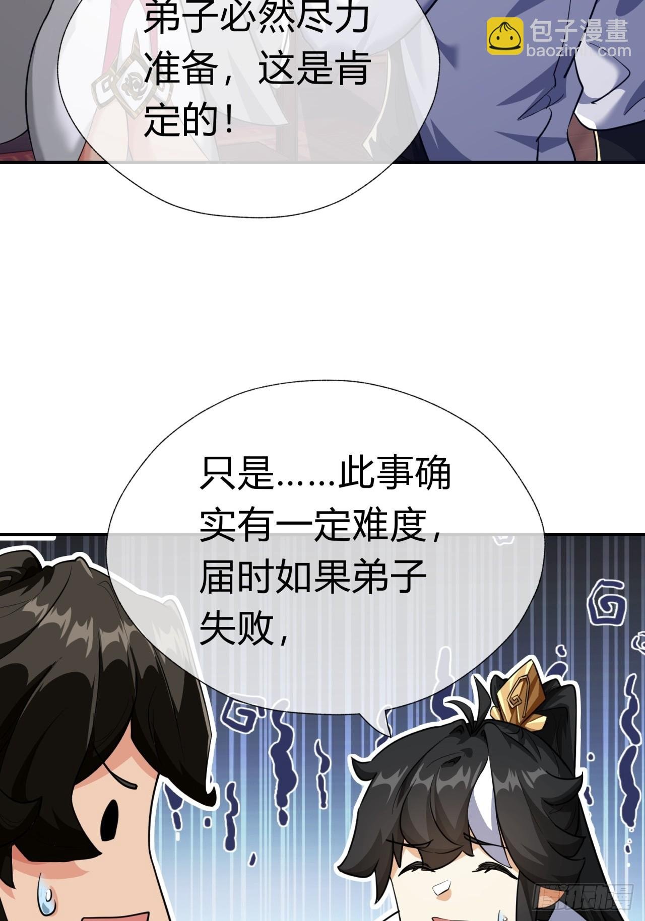 04话 换剑阁