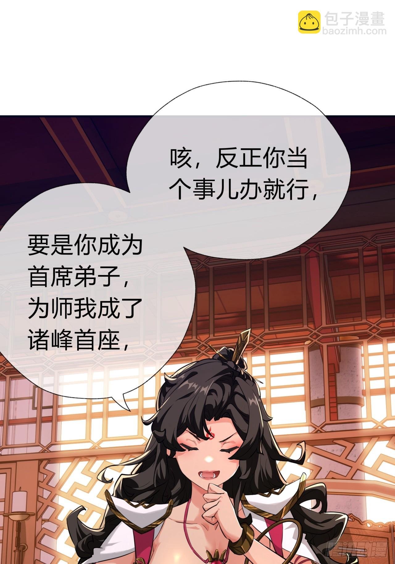 04话 换剑阁