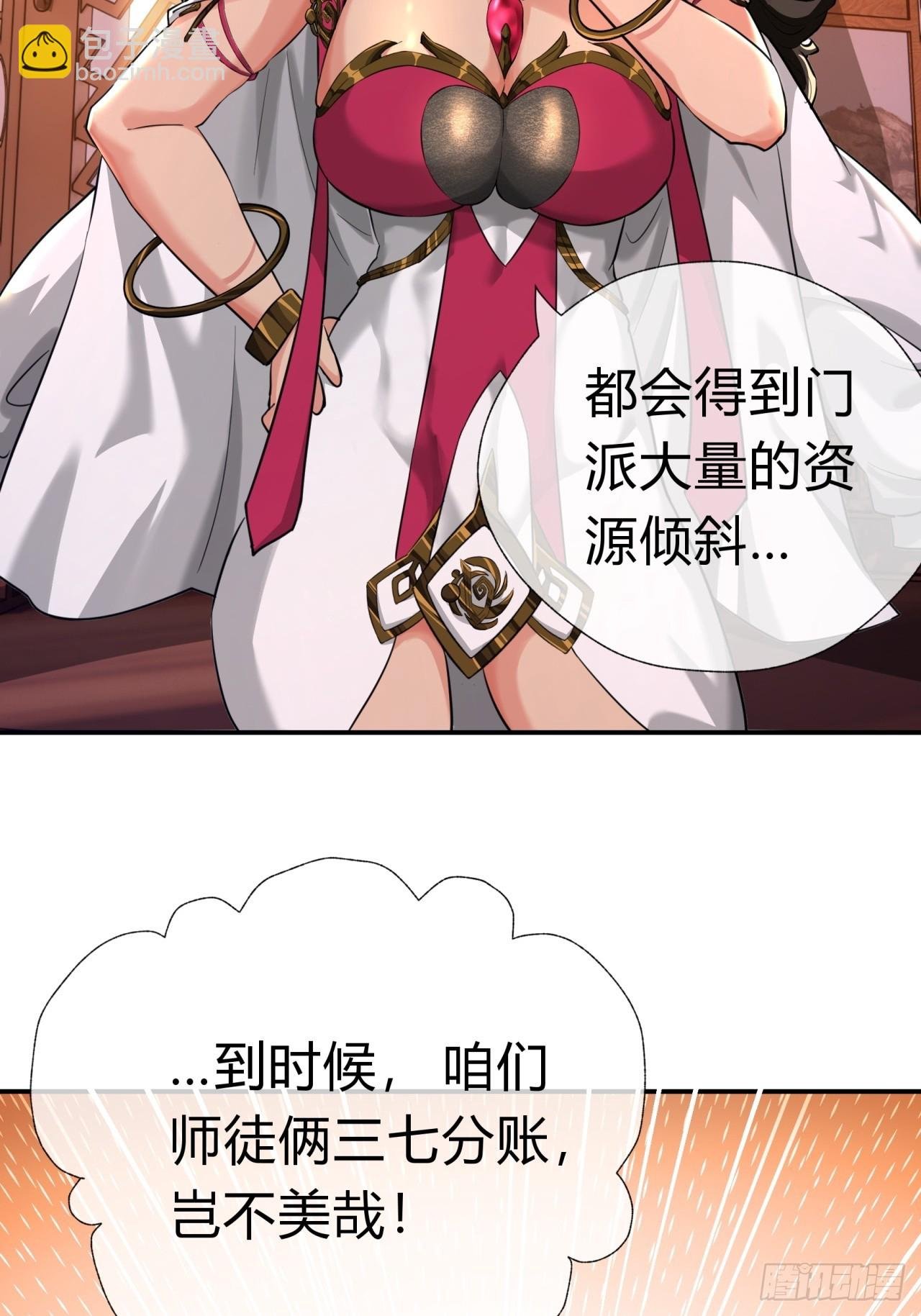 04话 换剑阁