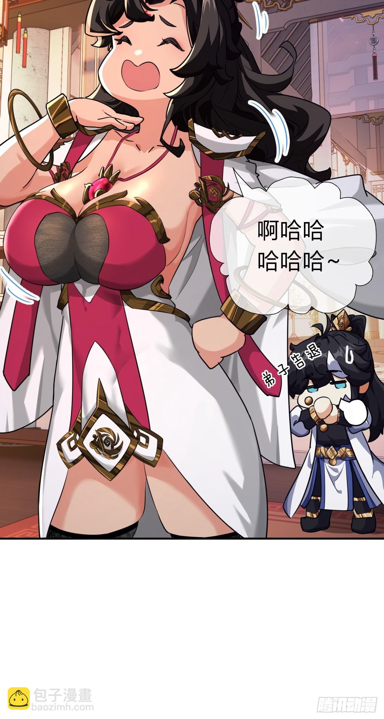 04话 换剑阁