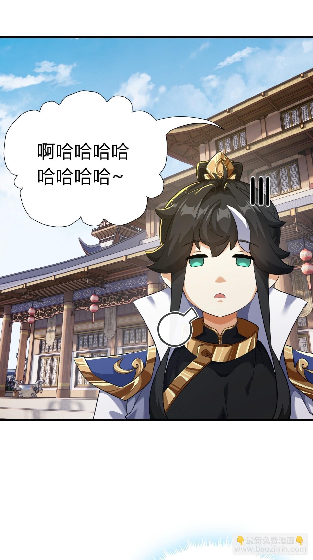 04话 换剑阁