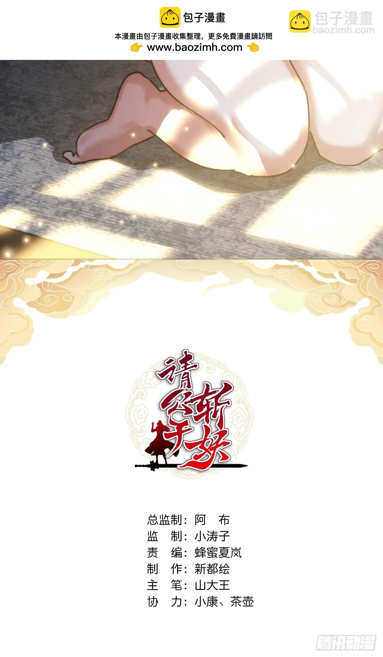 40话 身体动不了了