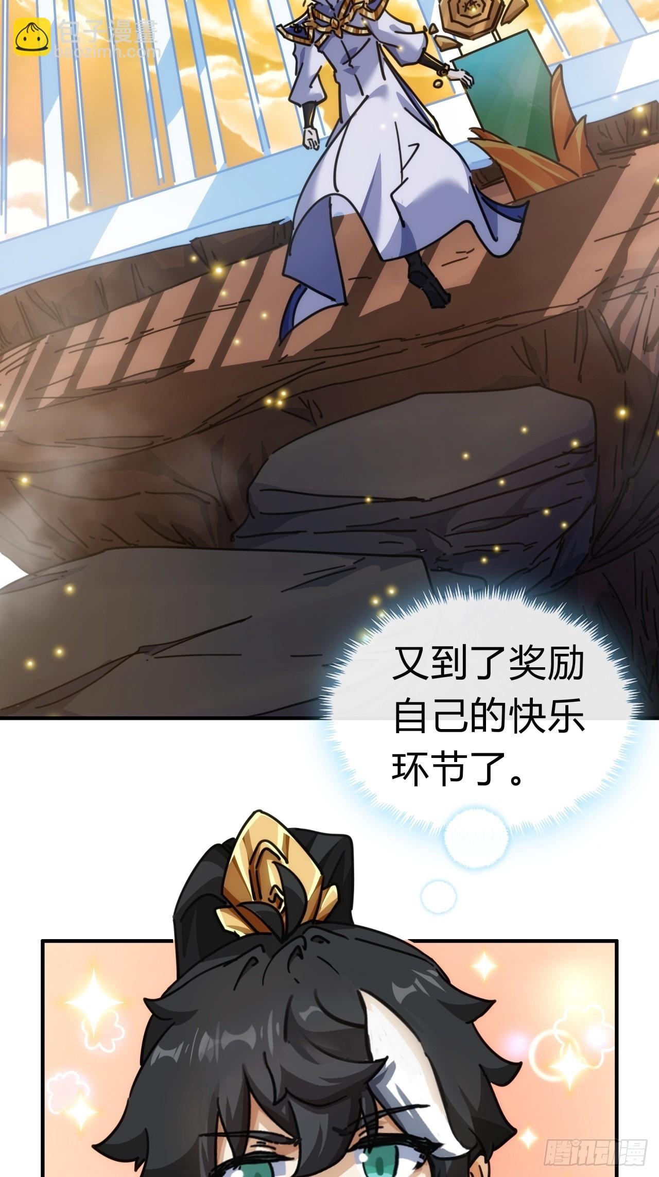 40话 身体动不了了