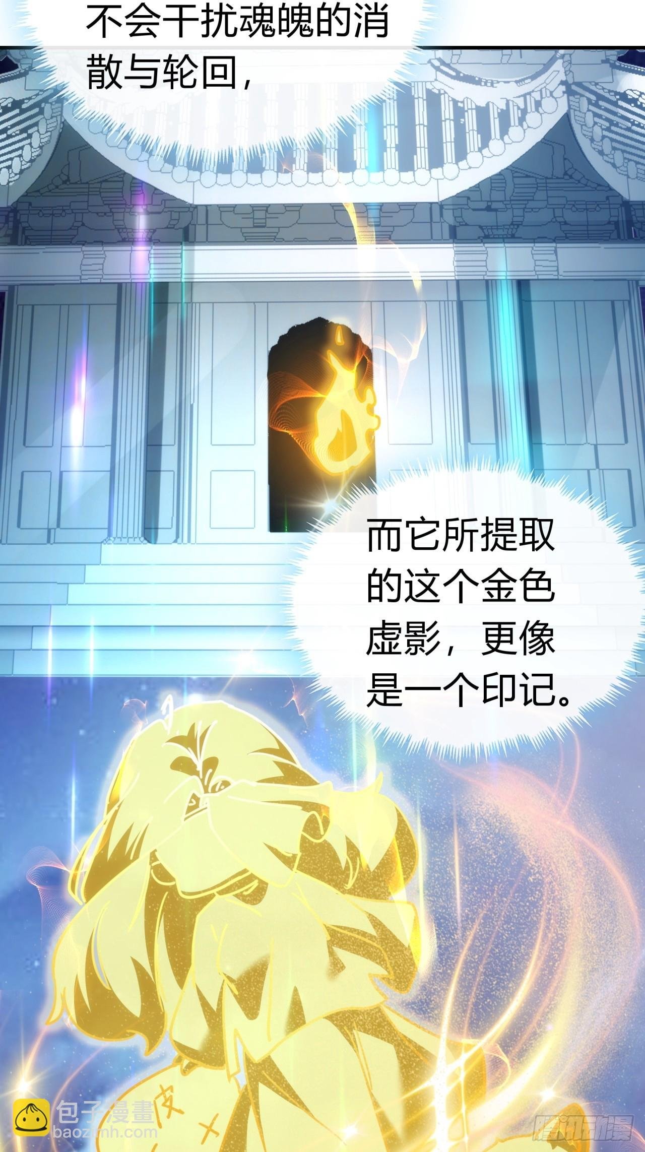 40话 身体动不了了