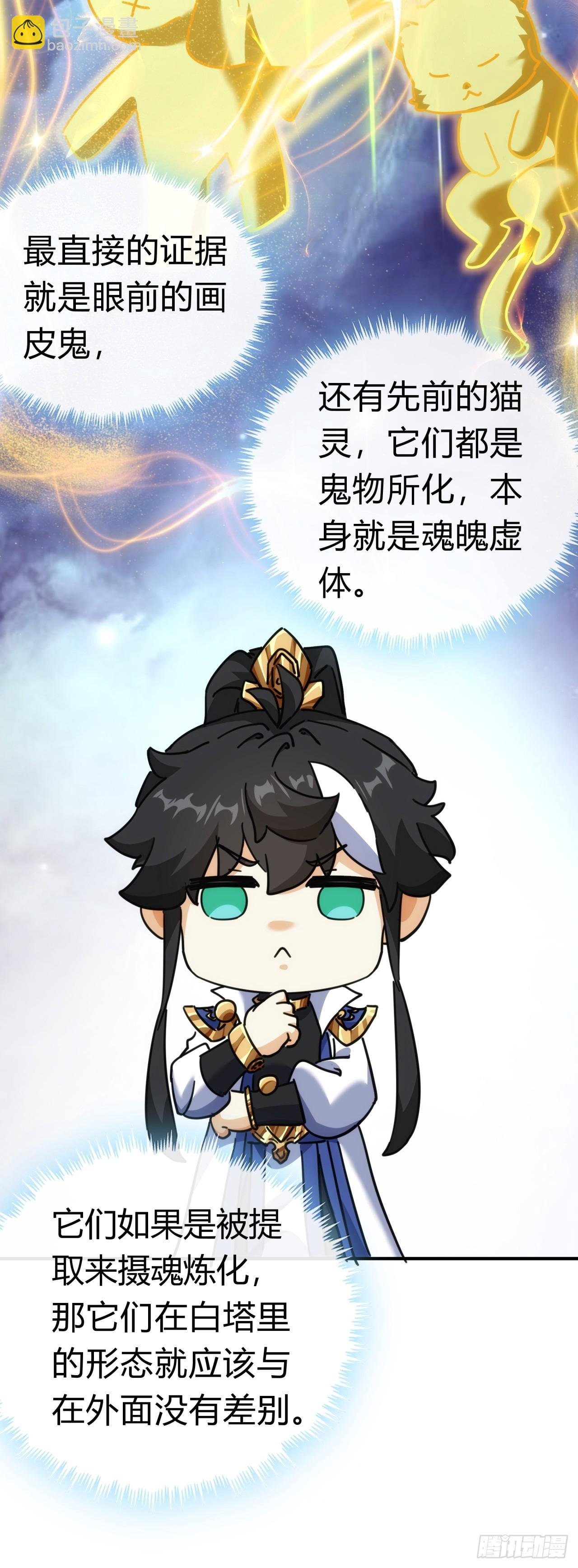 40话 身体动不了了