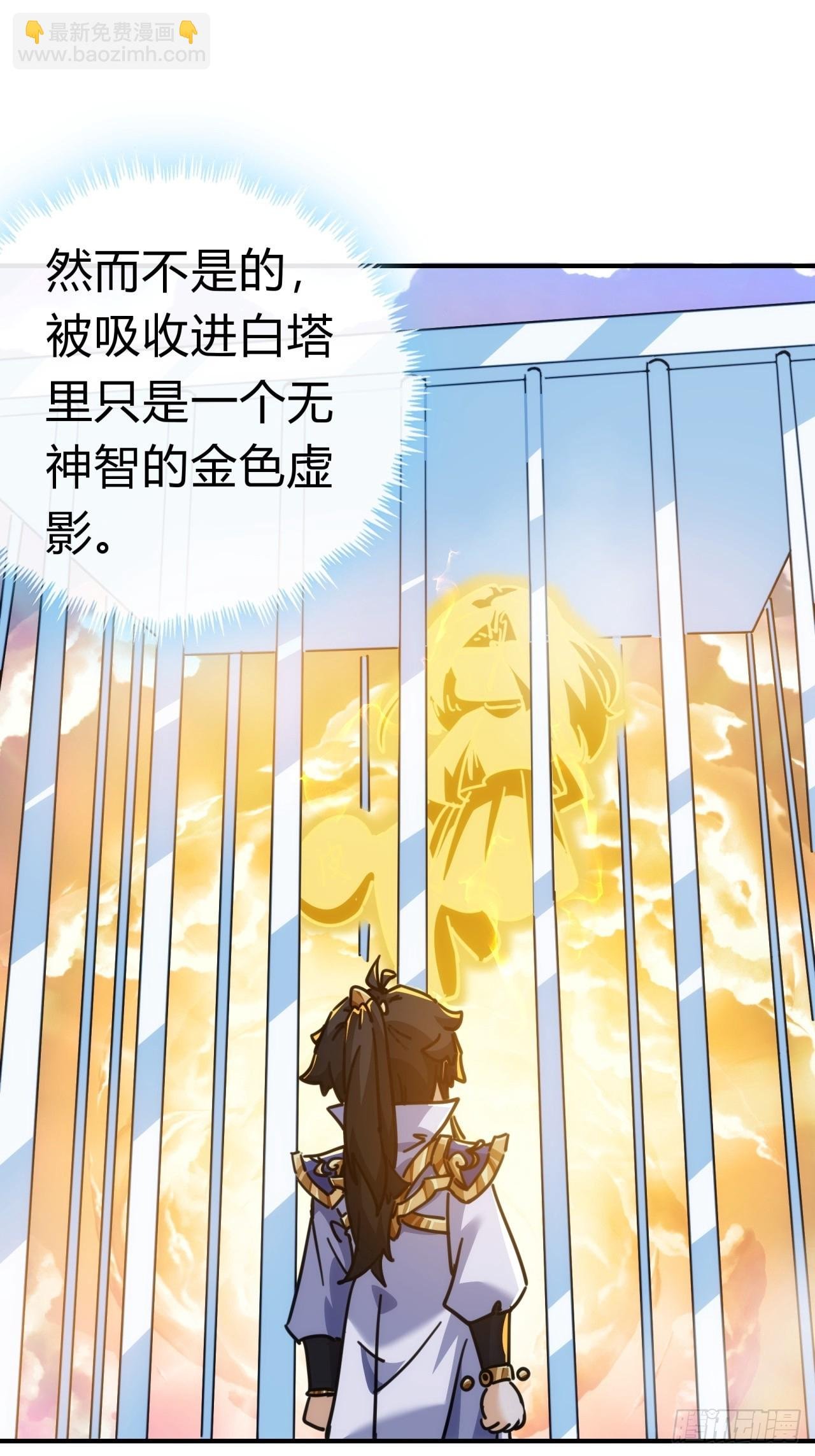 40话 身体动不了了