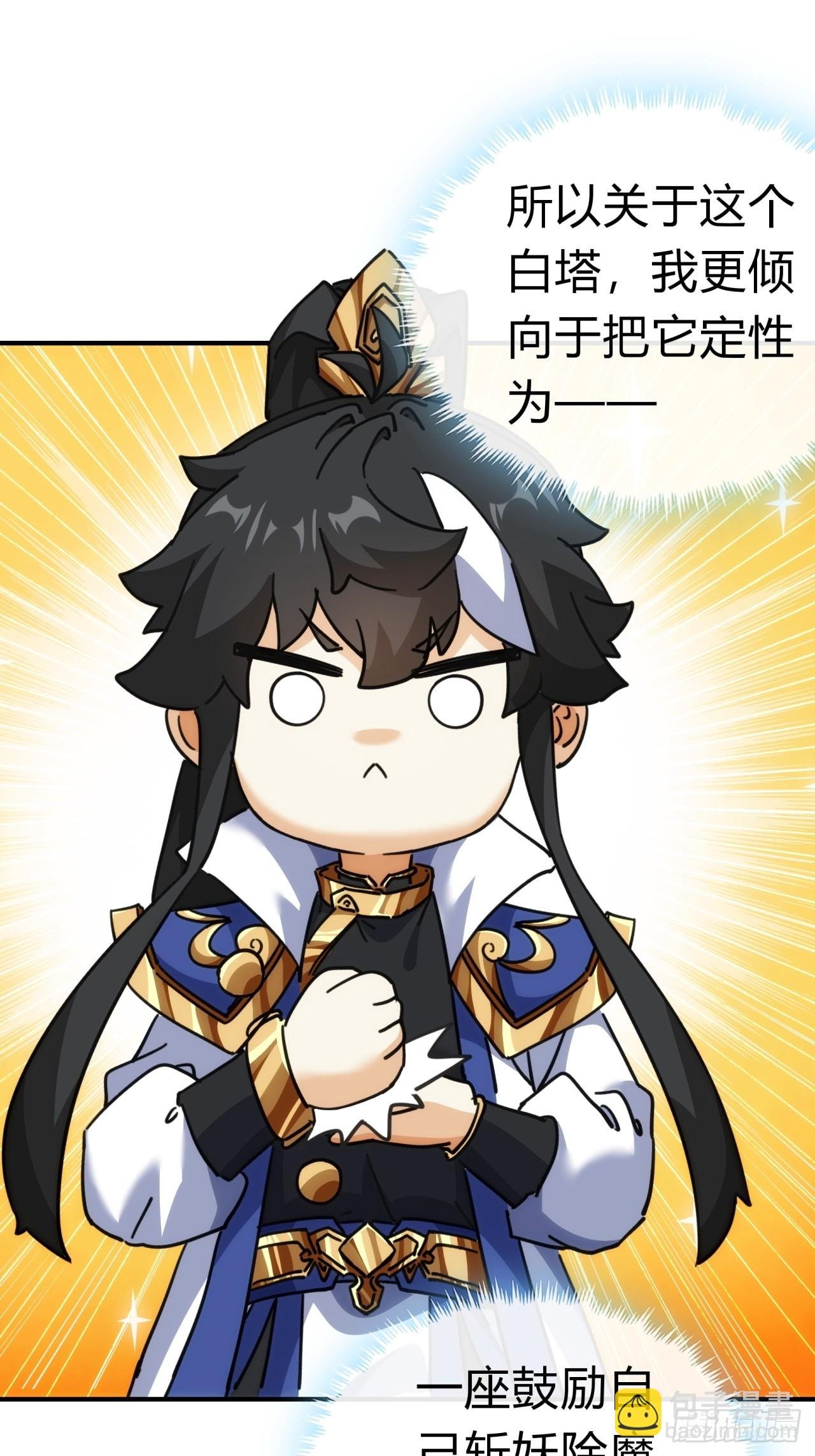 40话 身体动不了了