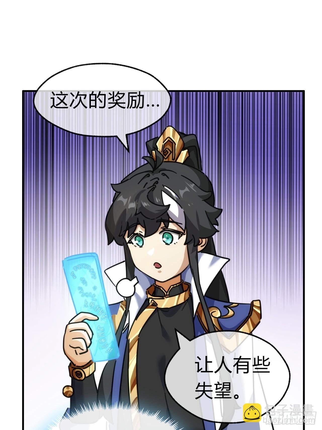 40话 身体动不了了
