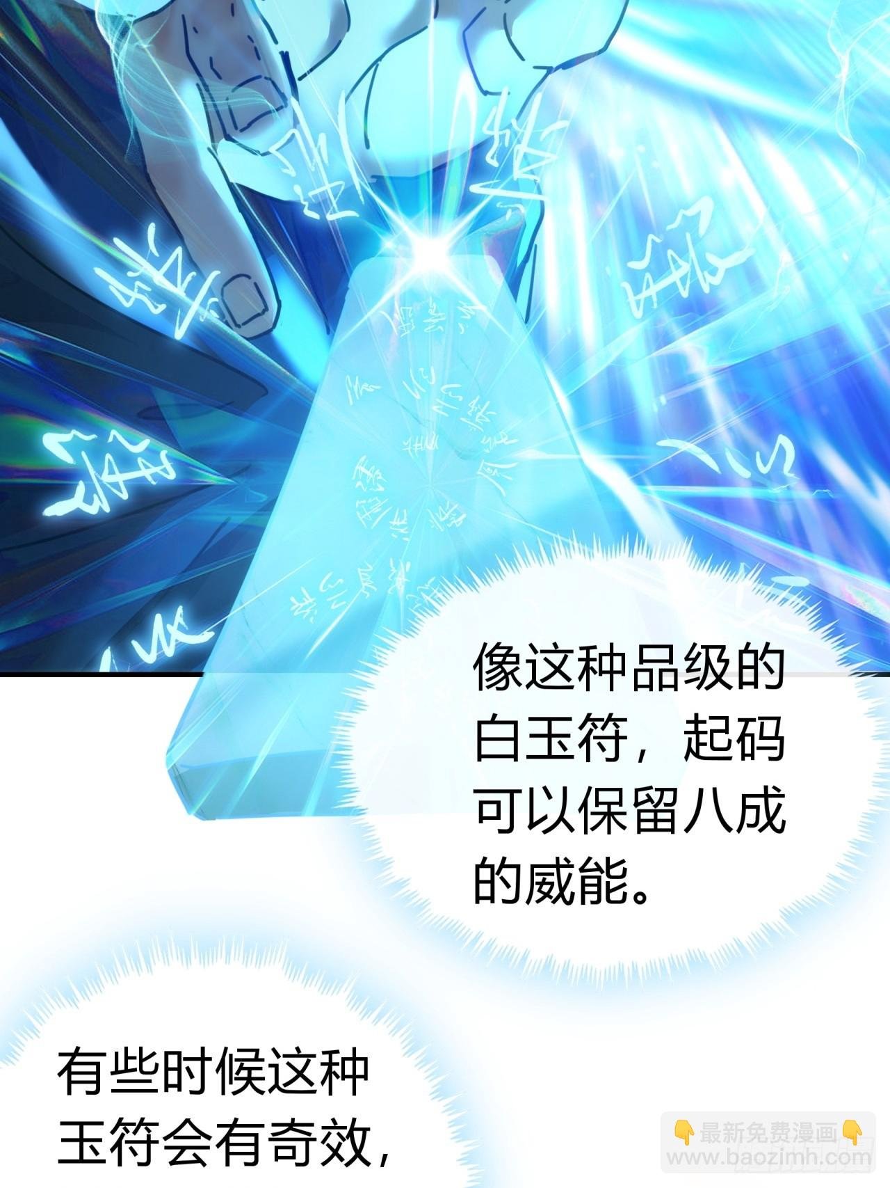 40话 身体动不了了