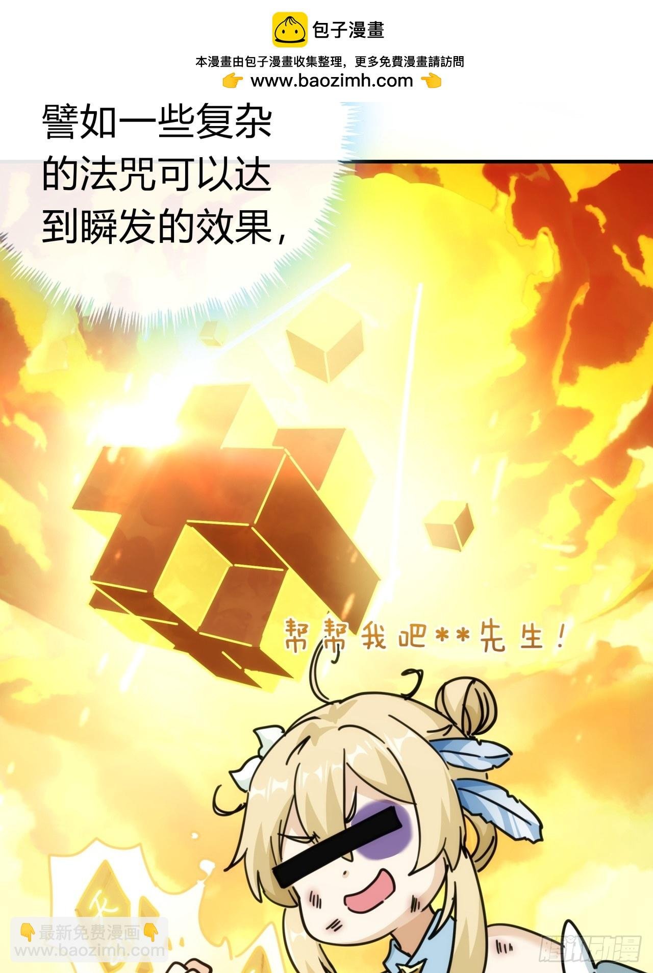 40话 身体动不了了