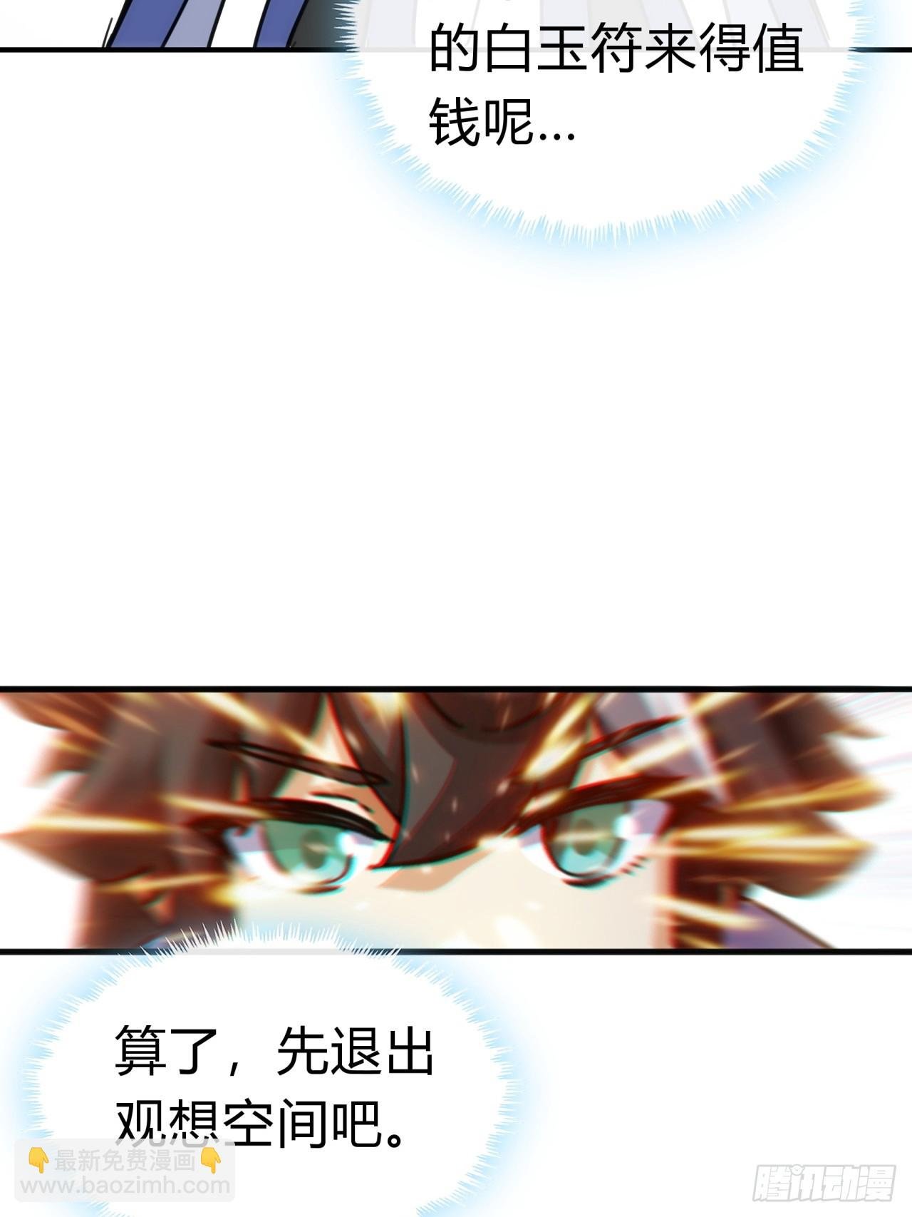 40话 身体动不了了