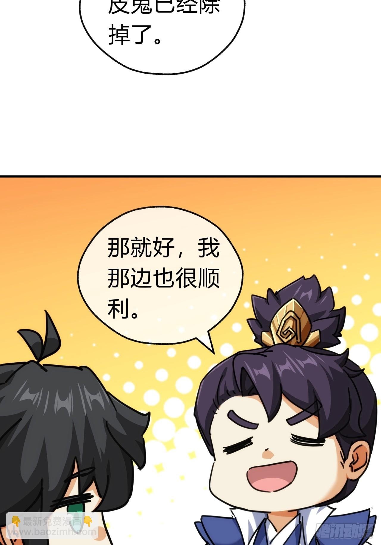 40话 身体动不了了