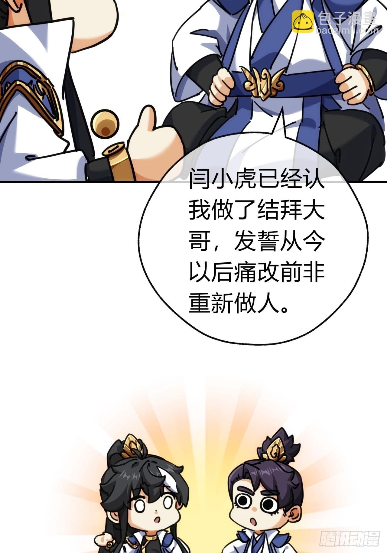 40话 身体动不了了
