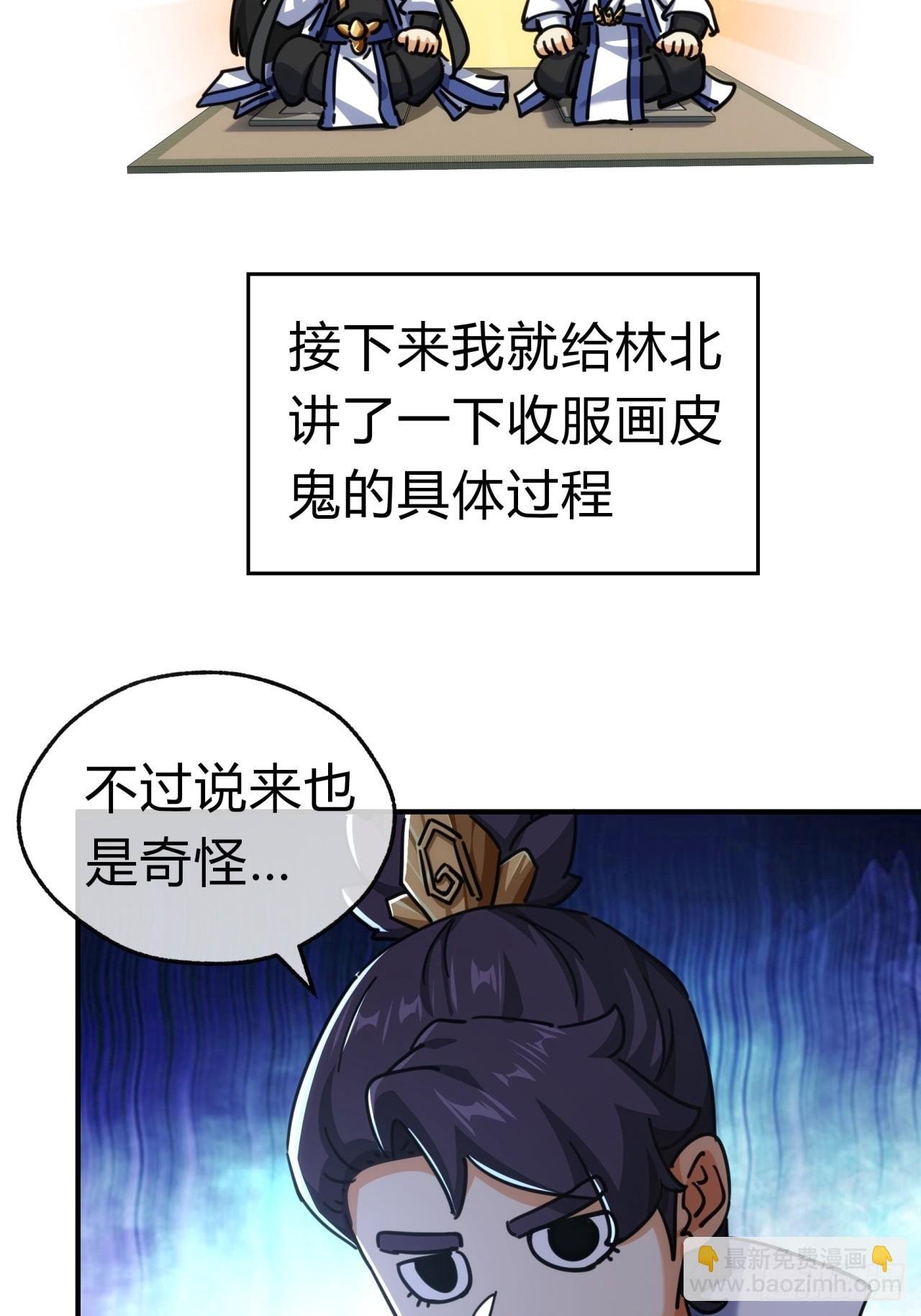 40话 身体动不了了